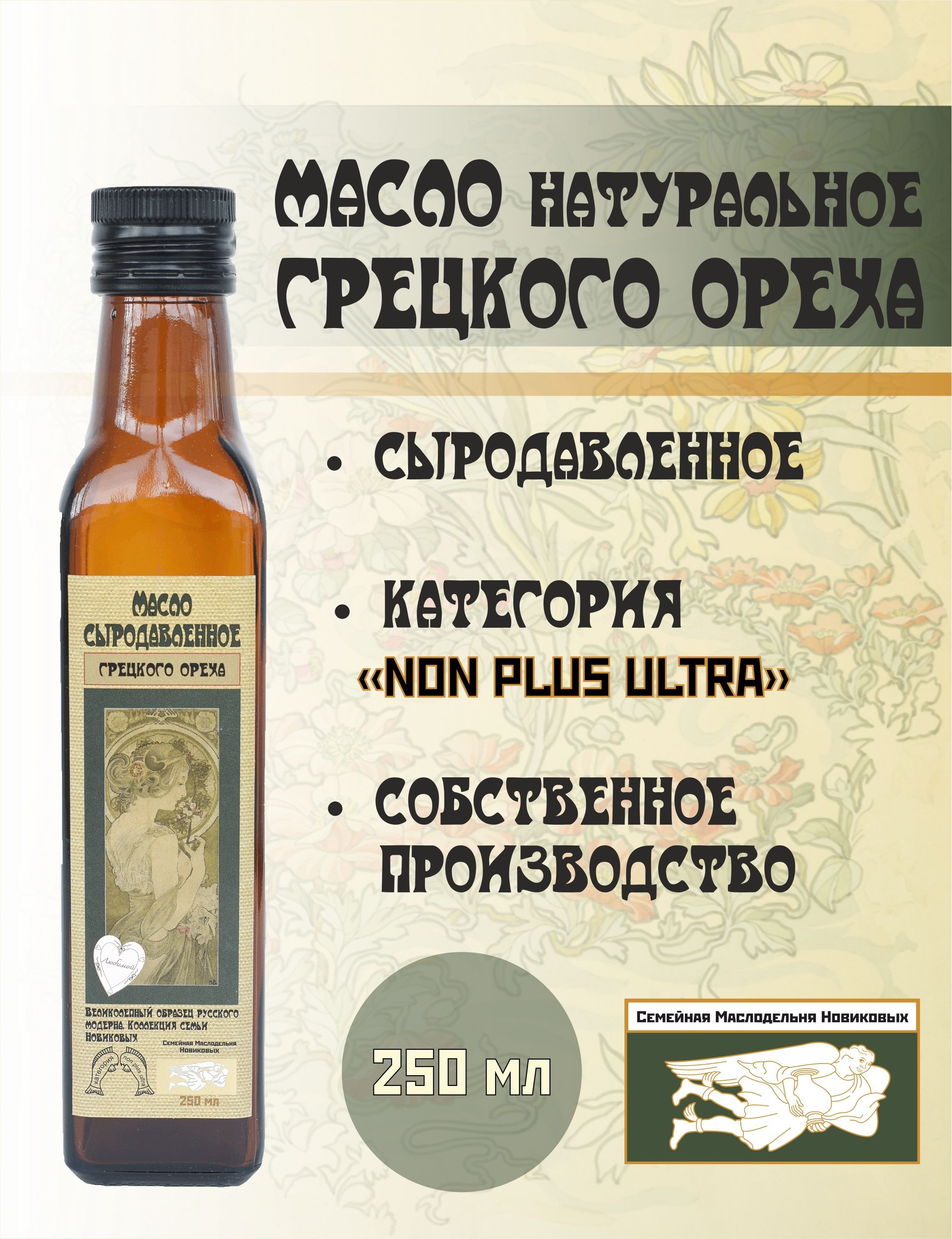 Масло подсолнечное - калорийность, пищевая ценность ⋙ sauna-chelyabinsk.ru