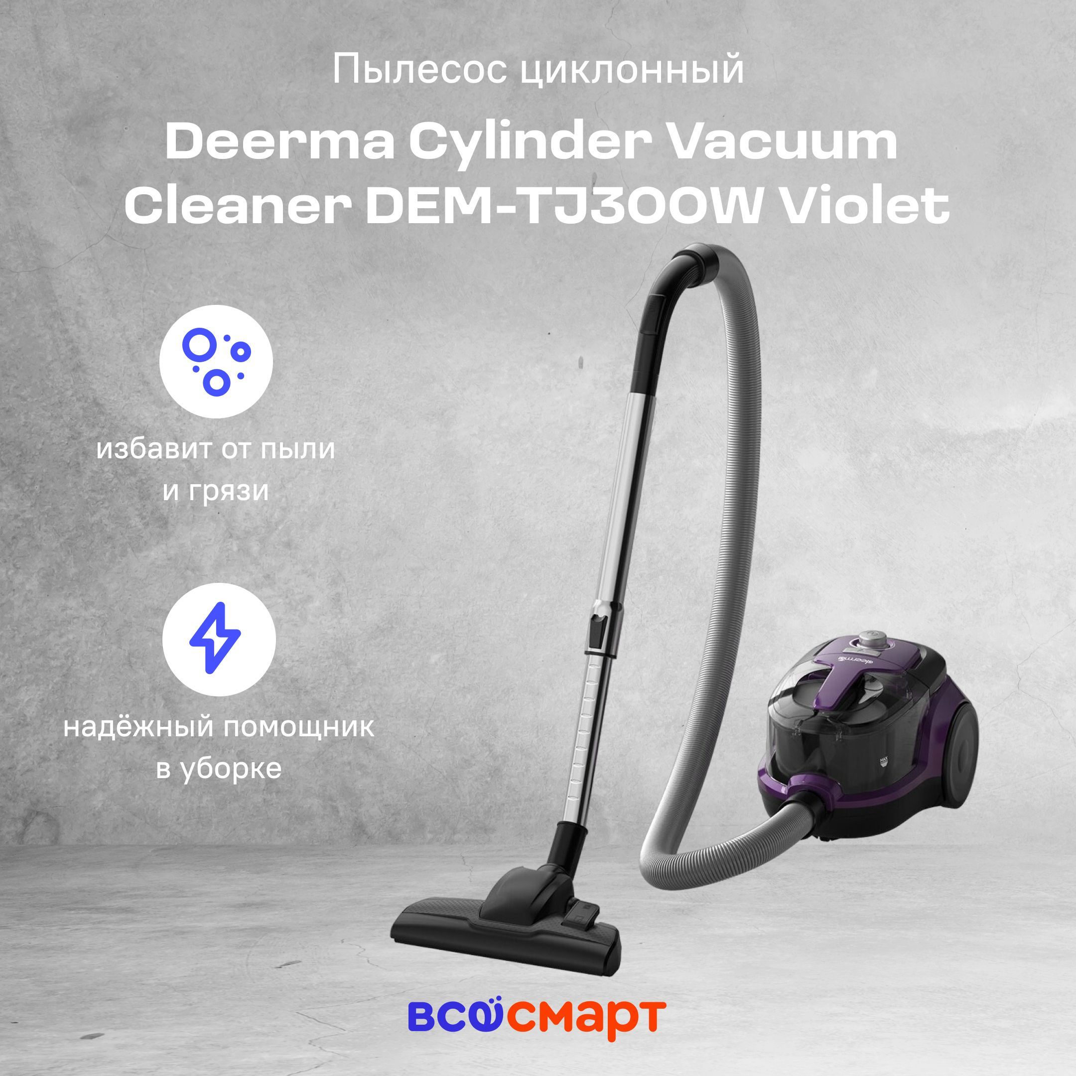 Deerma steam cleaner dem zq800 фото 90