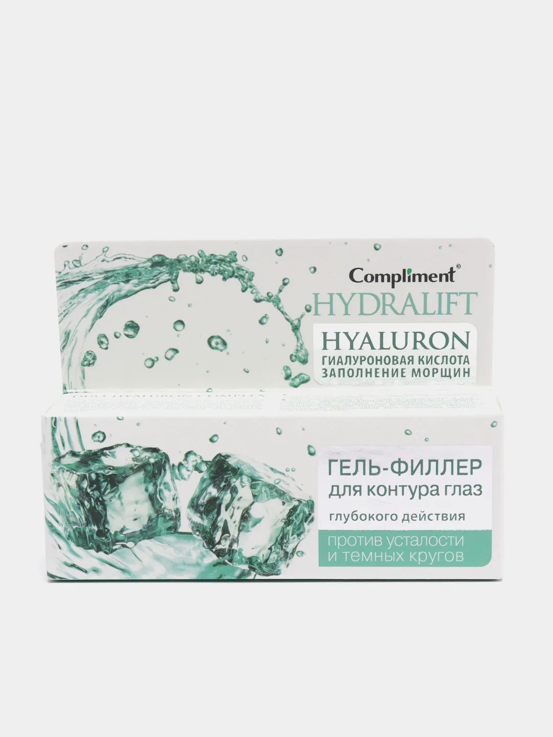 Compliment hydralift hyaluron крем-флюид для лица дневной. Compliment hydralift hyaluron крем-флюид для лица дневной 50. Compliment hydralift hyaluron. Hydralift compliment косметика для лица. Compliment hydralift hyaluron крем-флюид для лица.
