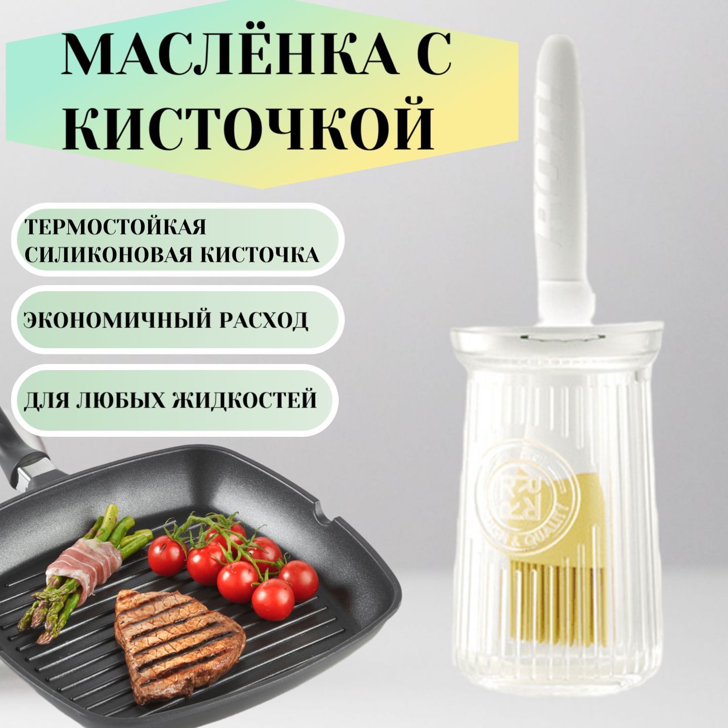 Масленка, 1 шт