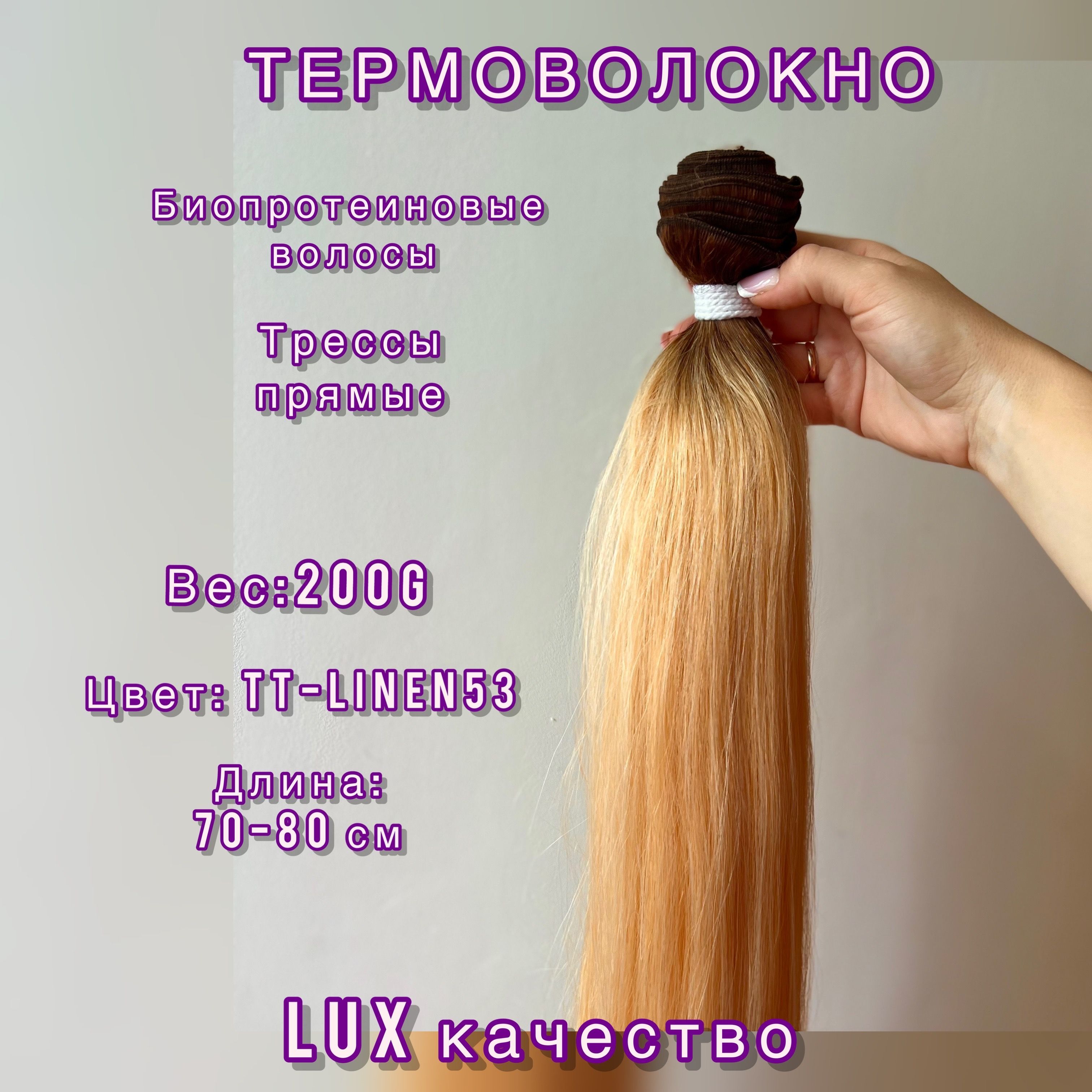 Колорирование волос в Новосибирске - салон красоты «Марлен»