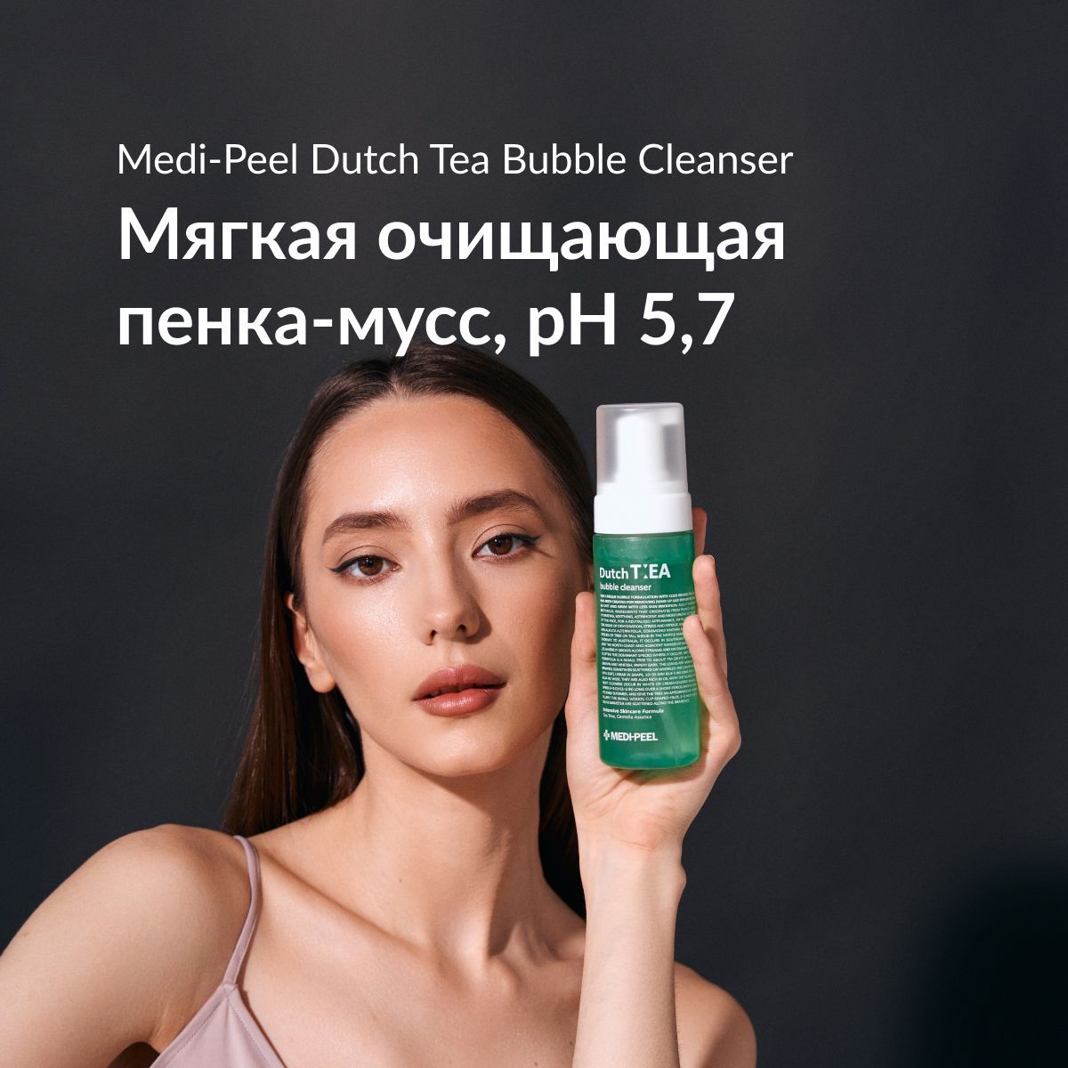 Steam shower body cleanser что это фото 56