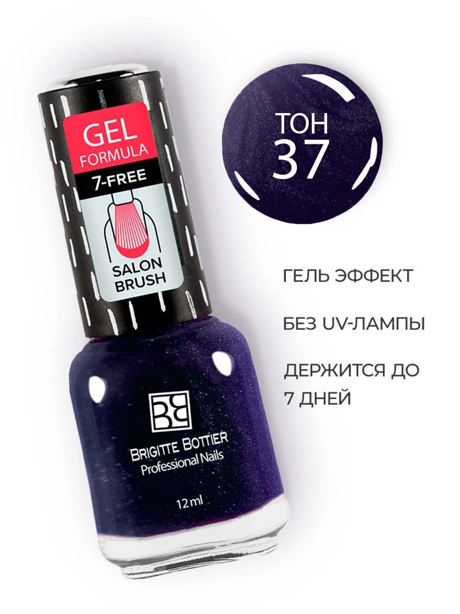 Brigitte Bottier лак для ногтей GEL FORMULA тон 37 галактика (черно-синий) 12мл