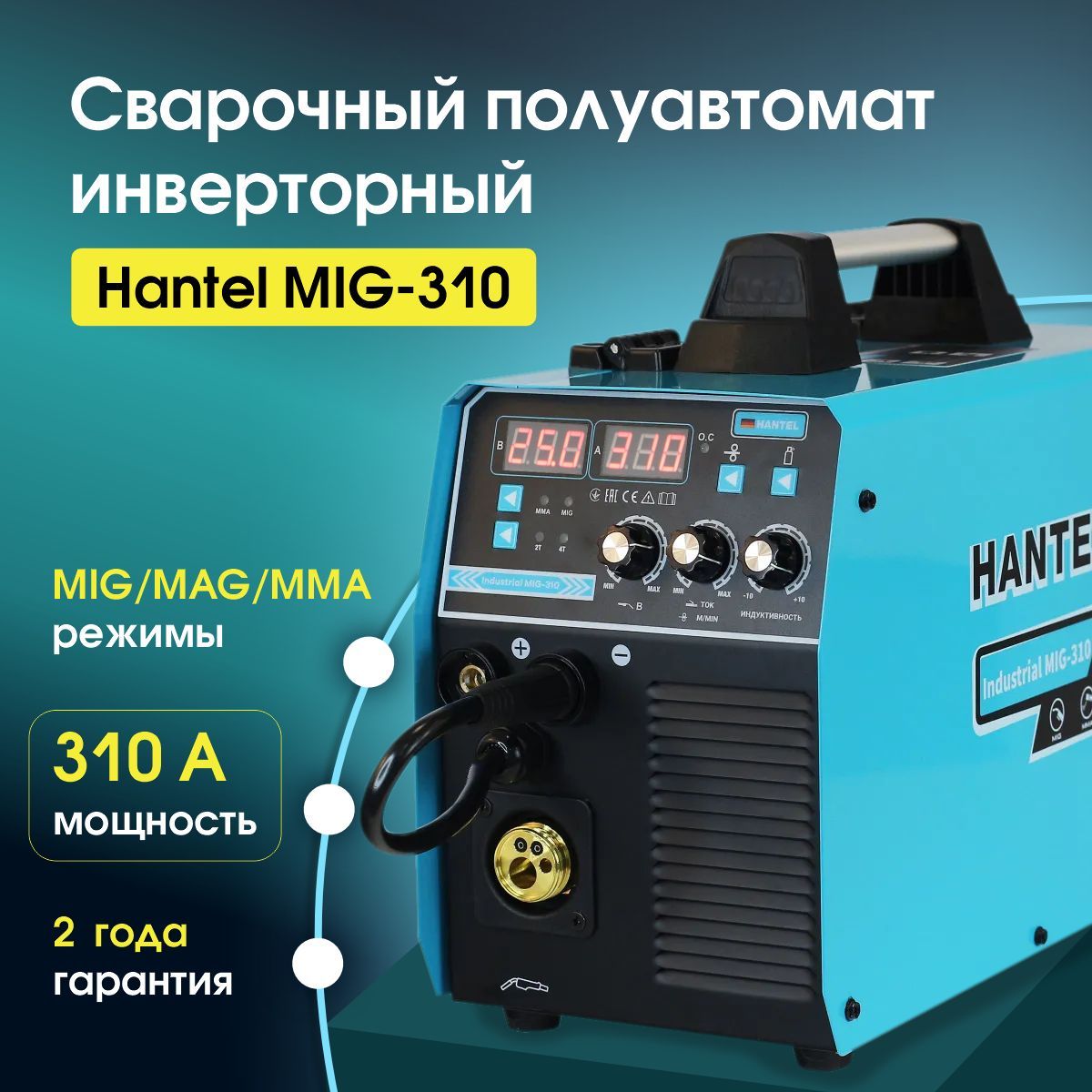 сварочный полуавтомат 2в1 mig 350 pro. лучший бюджетный полуавтомат. лучший бюджетный полуавтомат. Pro mig 200 synergy (n229). спец маг 170 полуавтомат.