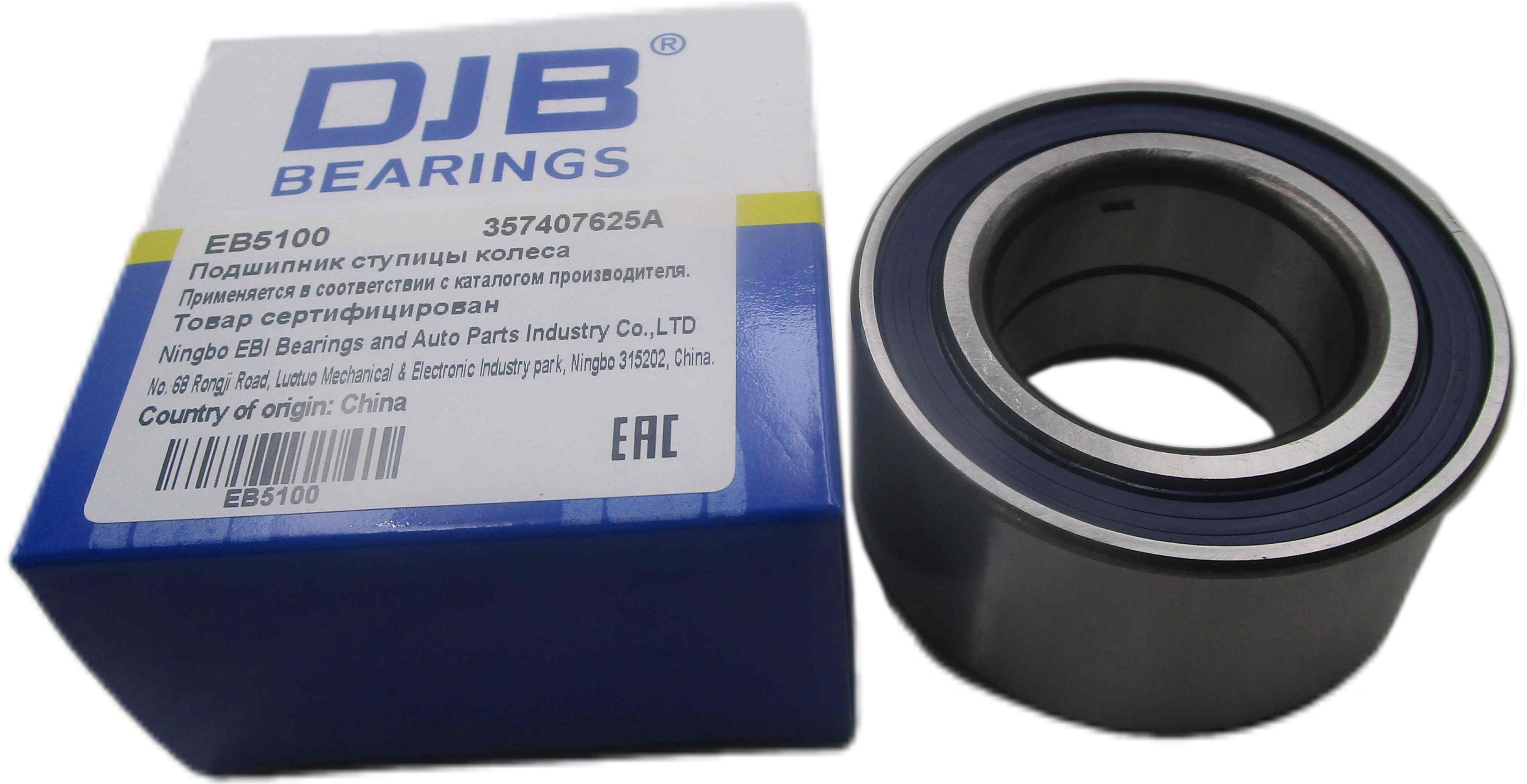 Подшипник 5100. 0odx63. Подшипник 262. Передний подшипник ступицы чери тигго т11. Подшипник выжимной m ford 1 830 995.