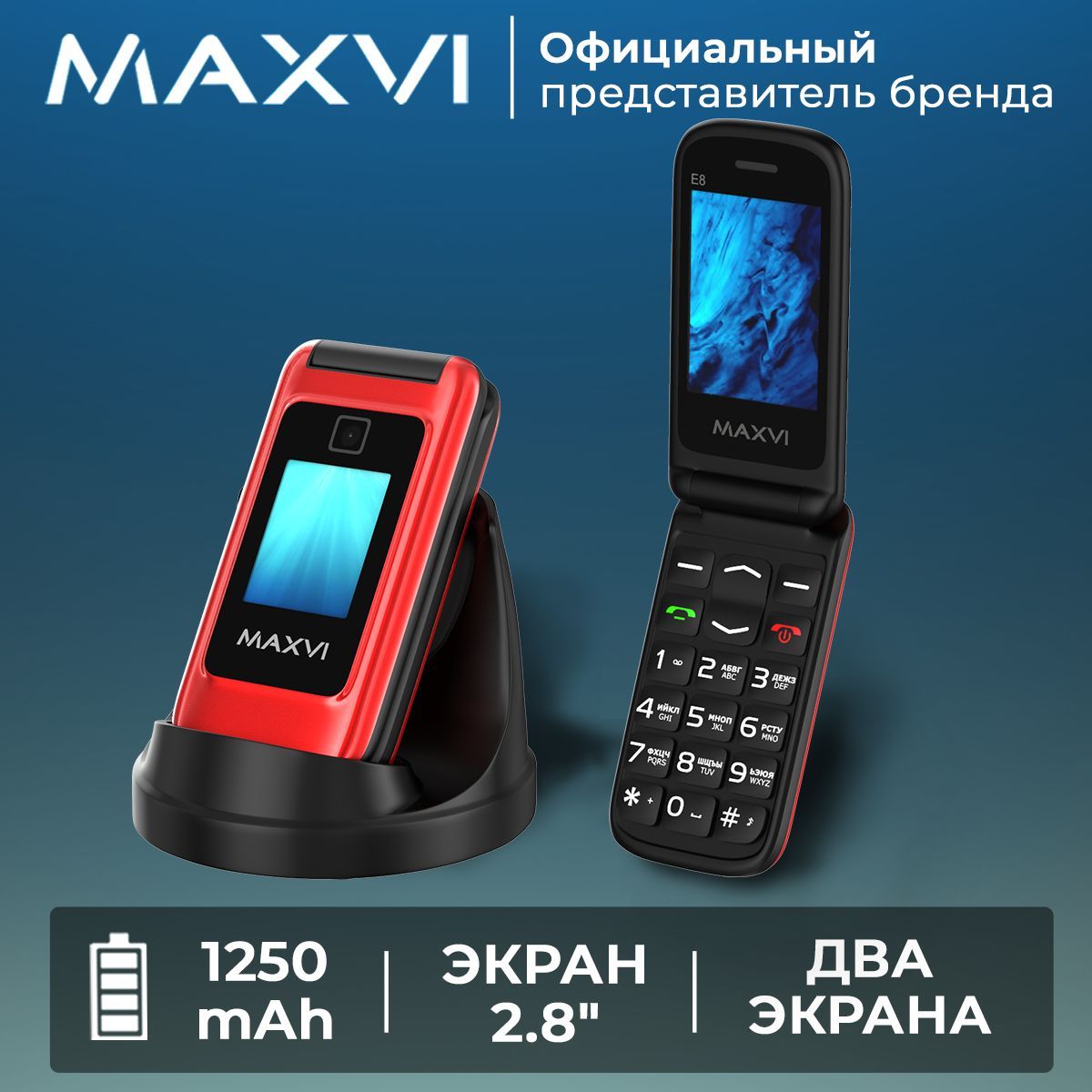 Maxvi E8 – купить в интернет-магазине OZON по низкой цене