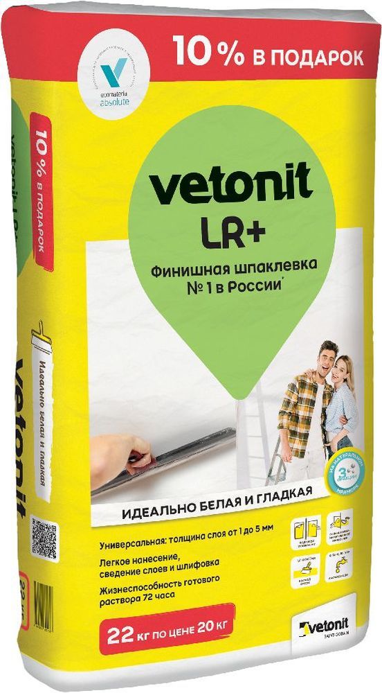 Полимерная финишная шпаклевка weber.vetonit LR+ 22 кг