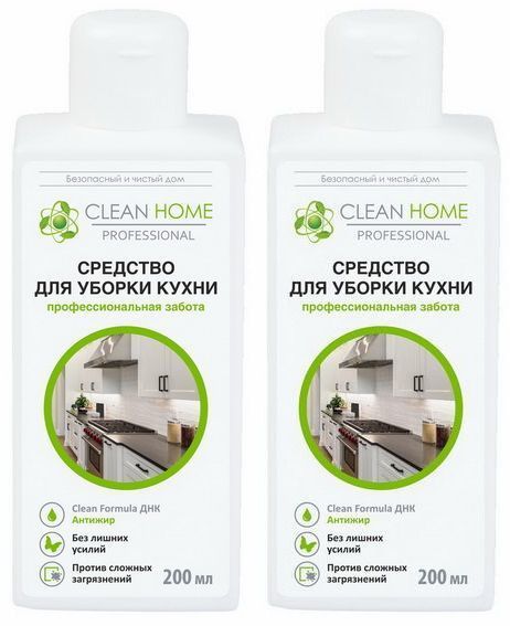 Clean home средство для уборки кухни