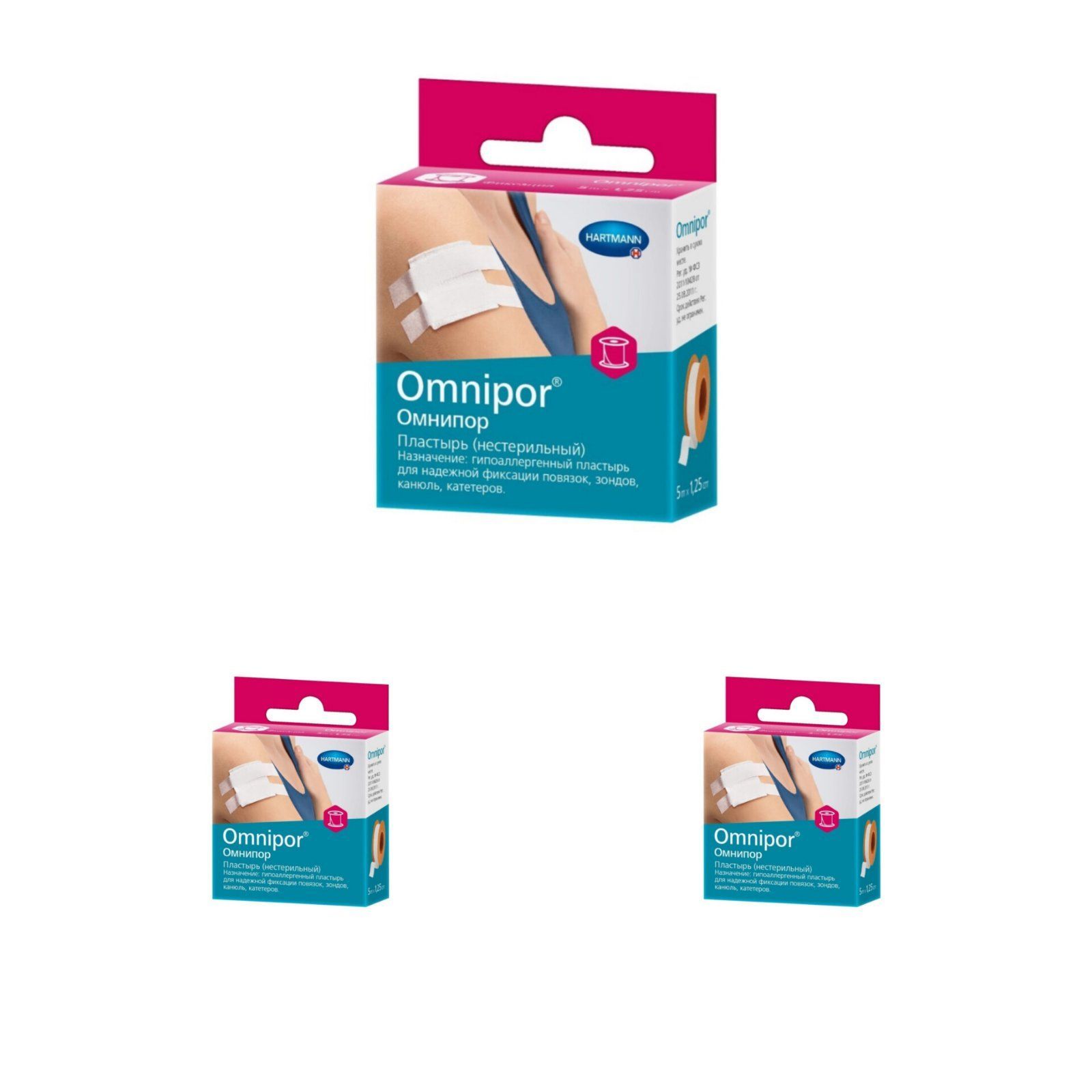 Пластырь Хартман Купить В Москве