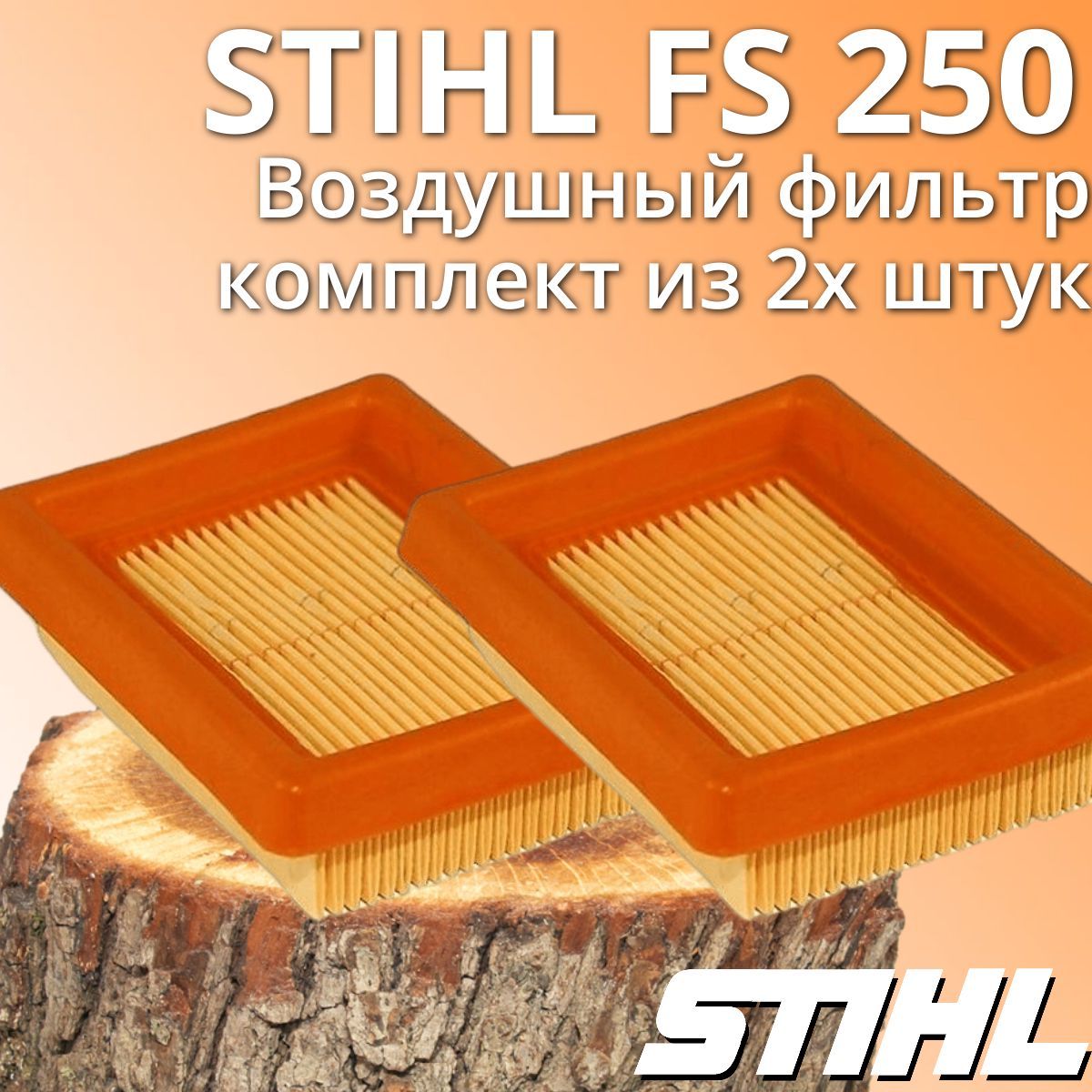 Купить Бензокосу Штиль 250 В Минске