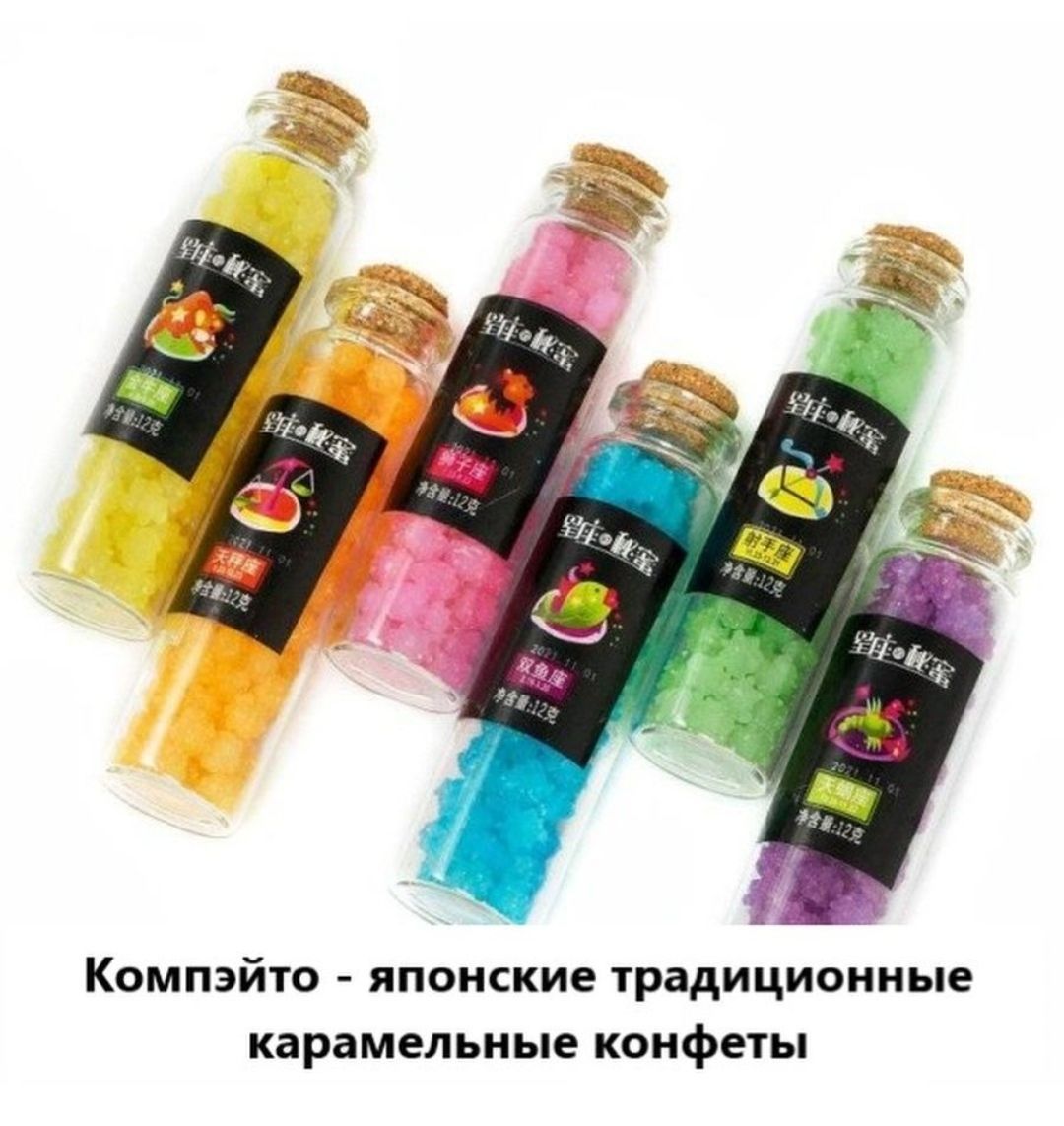 Компэйто