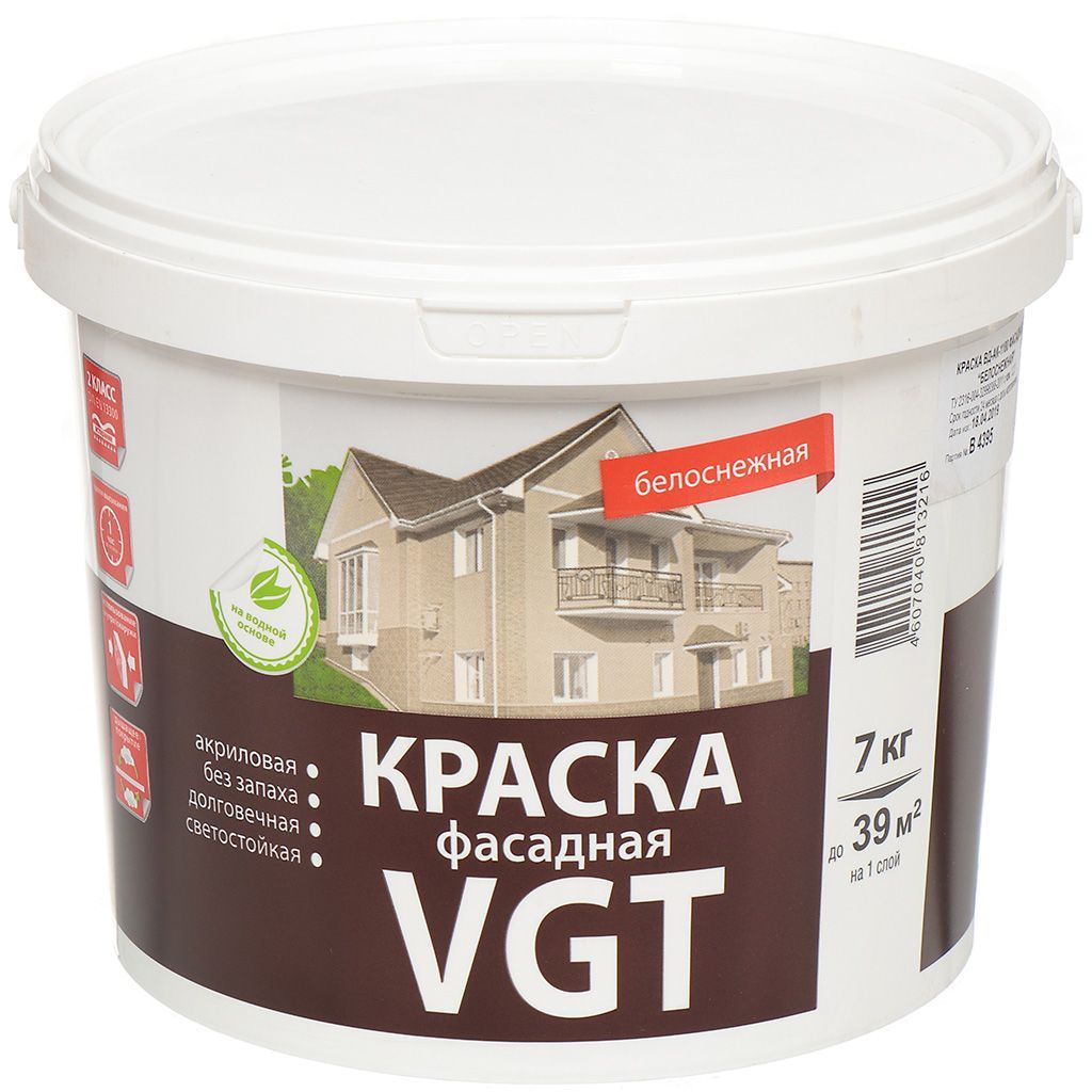 Краски VGT (ВГТ) – купить краску на OZON по низкой цене