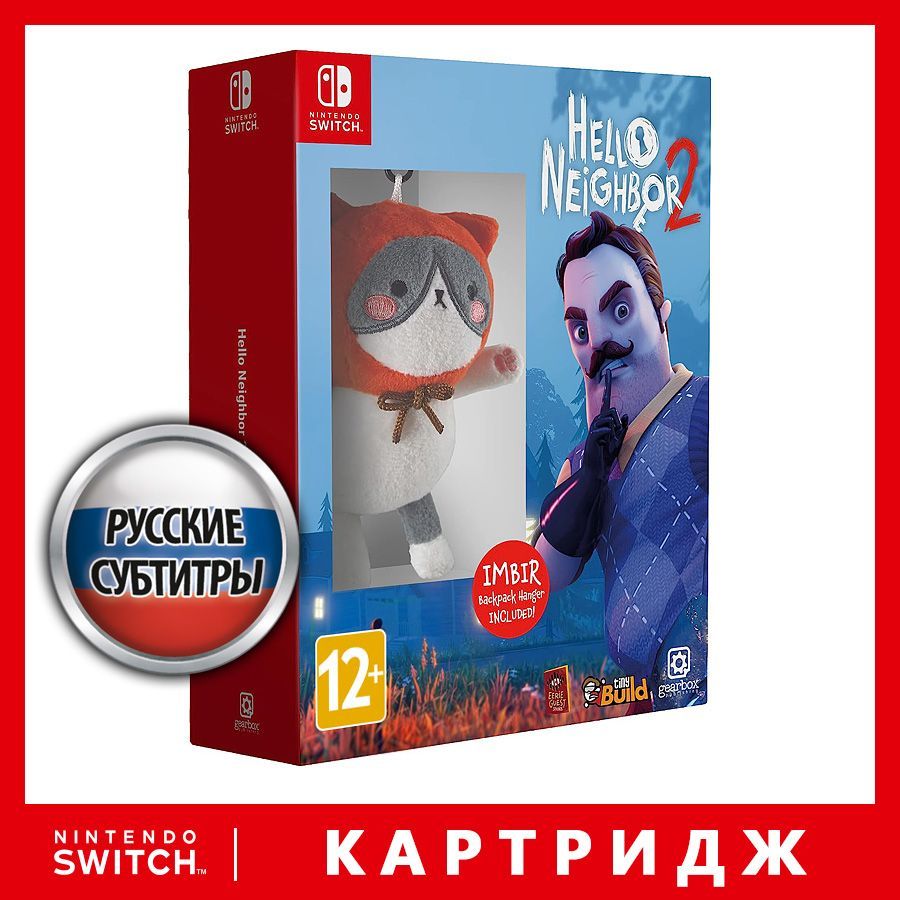 Игра Hello_Neighbor_2_ (Nintendo Switch, Русские субтитры) купить по низкой  цене с доставкой в интернет-магазине OZON (1127233328)