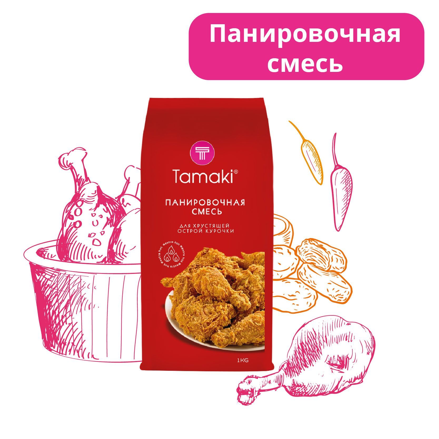 Смесь панировочная Острая Tamaki 1кг