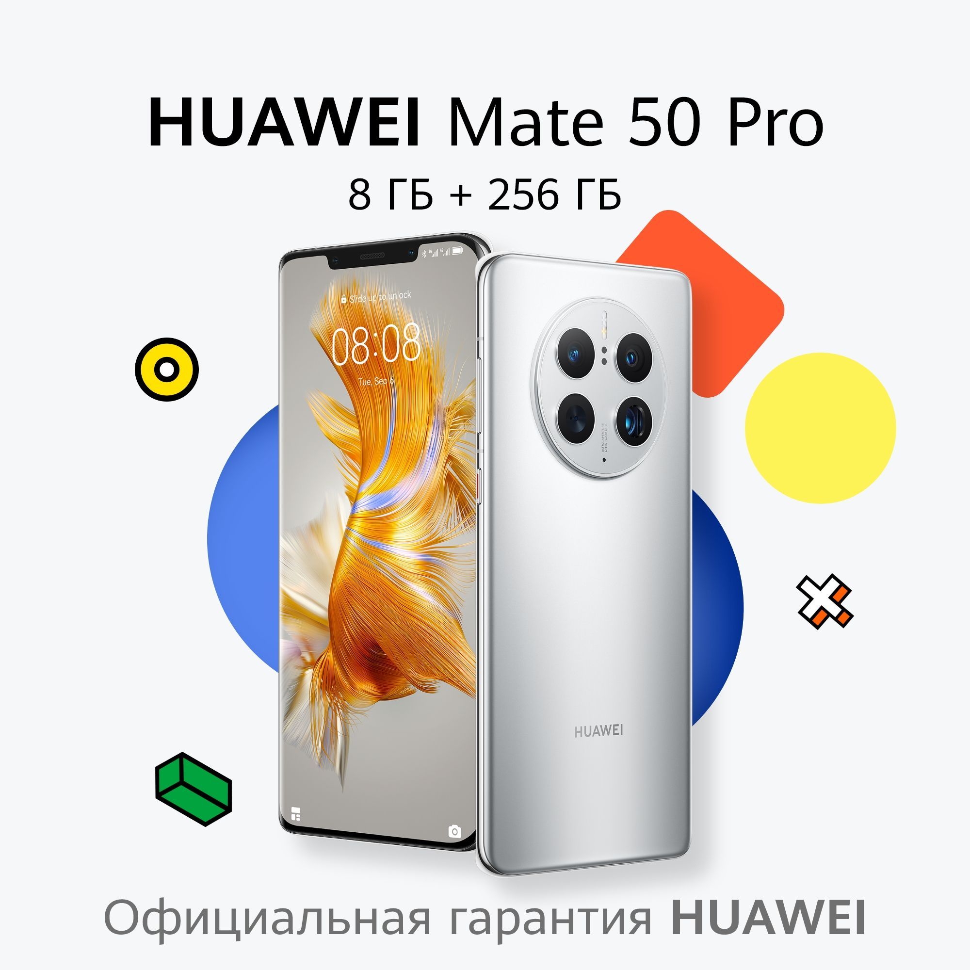 Смартфон HUAWEI mate 50 Pro. - купить по выгодной цене в интернет-магазине  OZON (855650660)