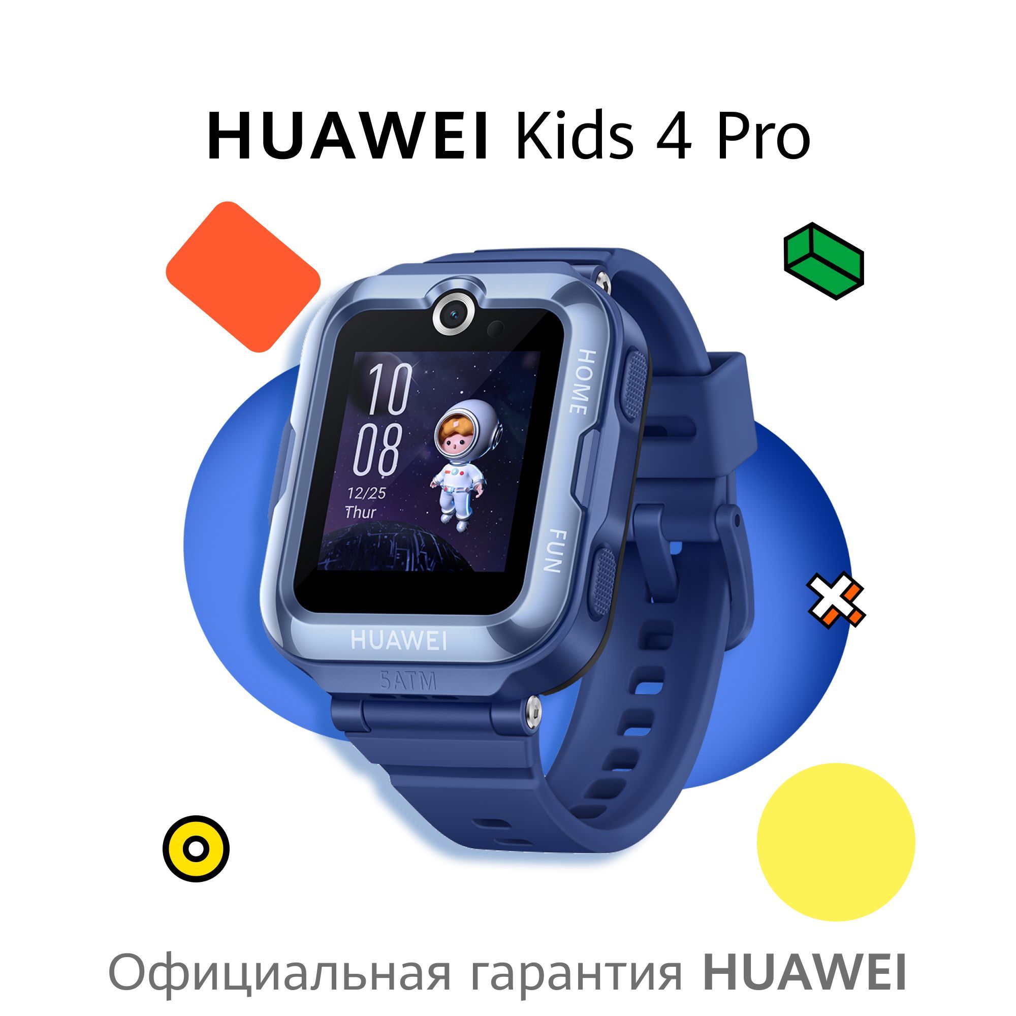 Детские Смарт Часы Huawei Купить