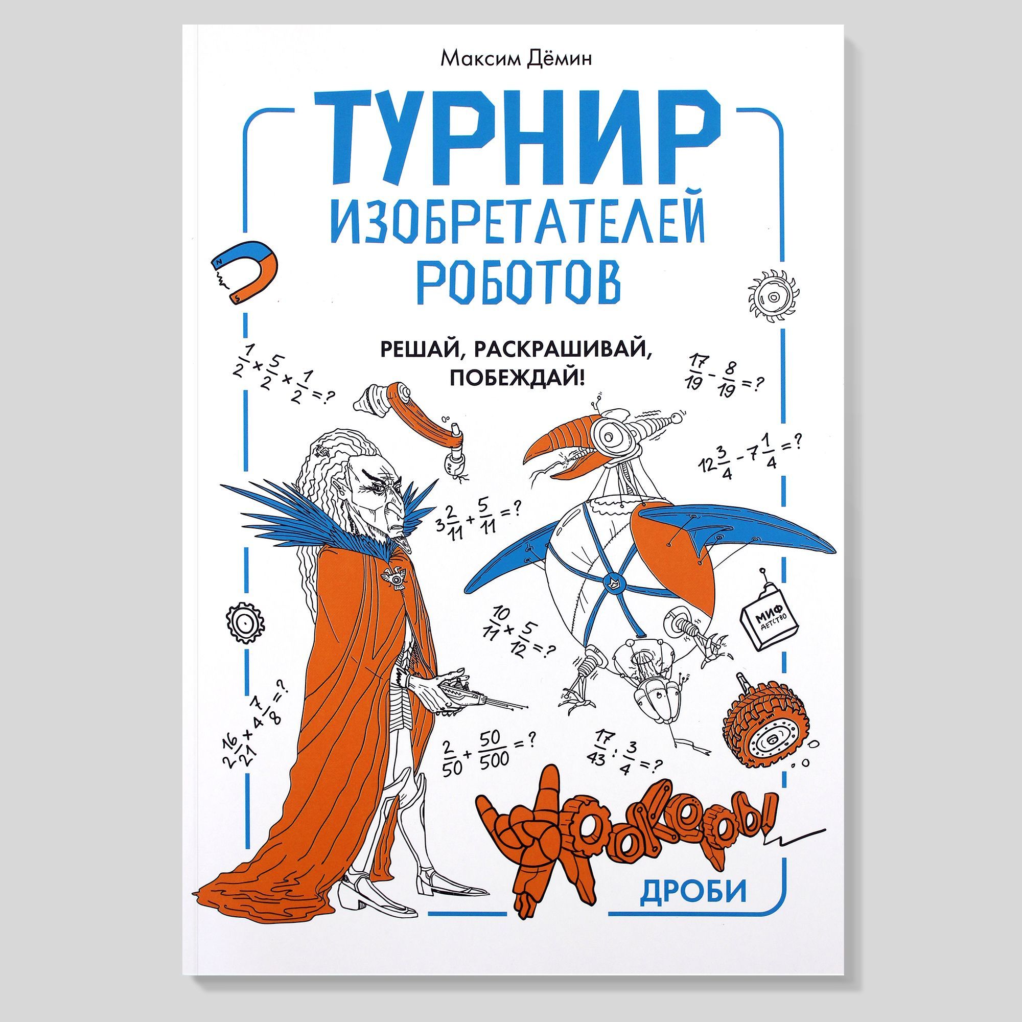 Цивилизация от Начала Времен Игра – купить в интернет-магазине OZON по  низкой цене