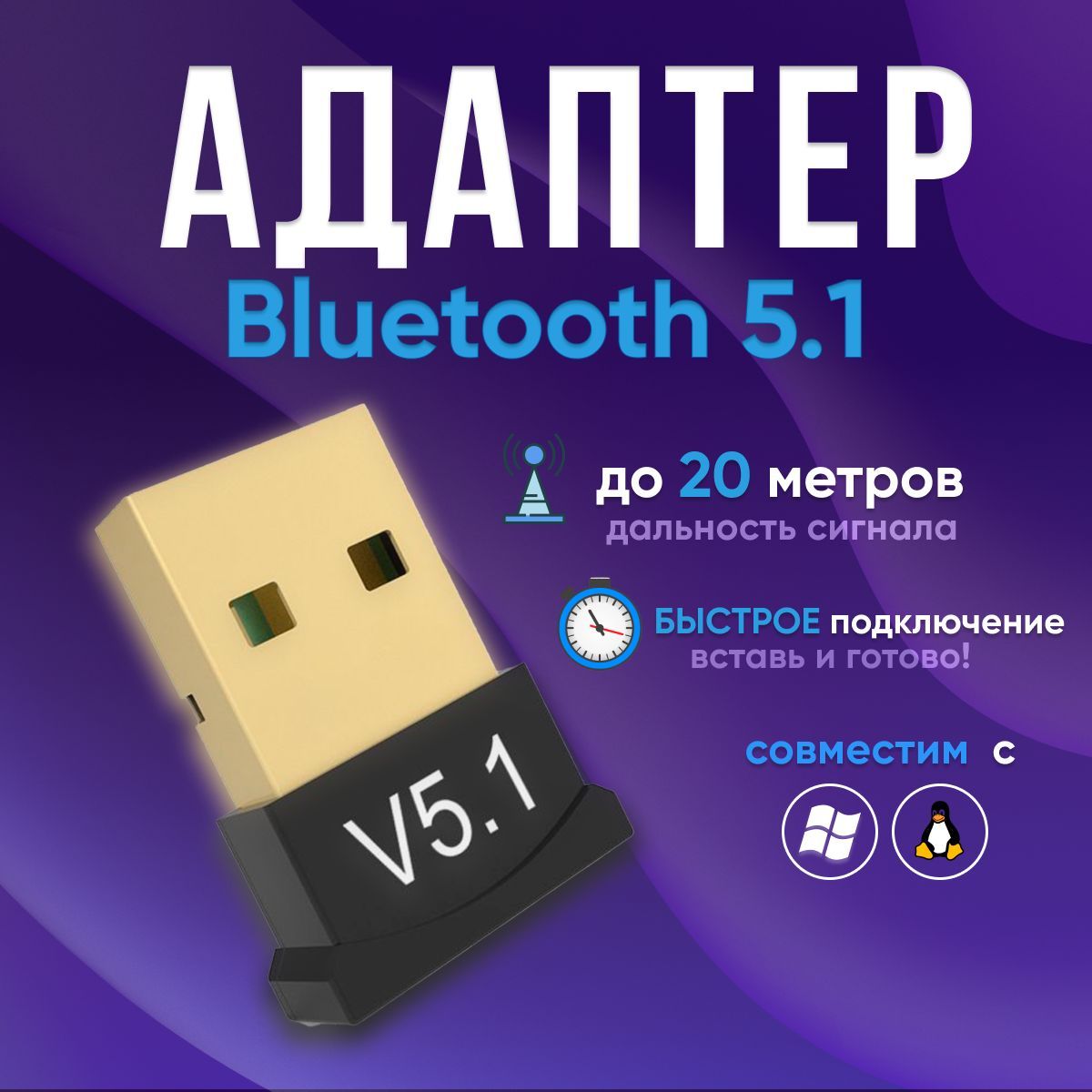 Купить Модуль Bluetooth Для Компьютера