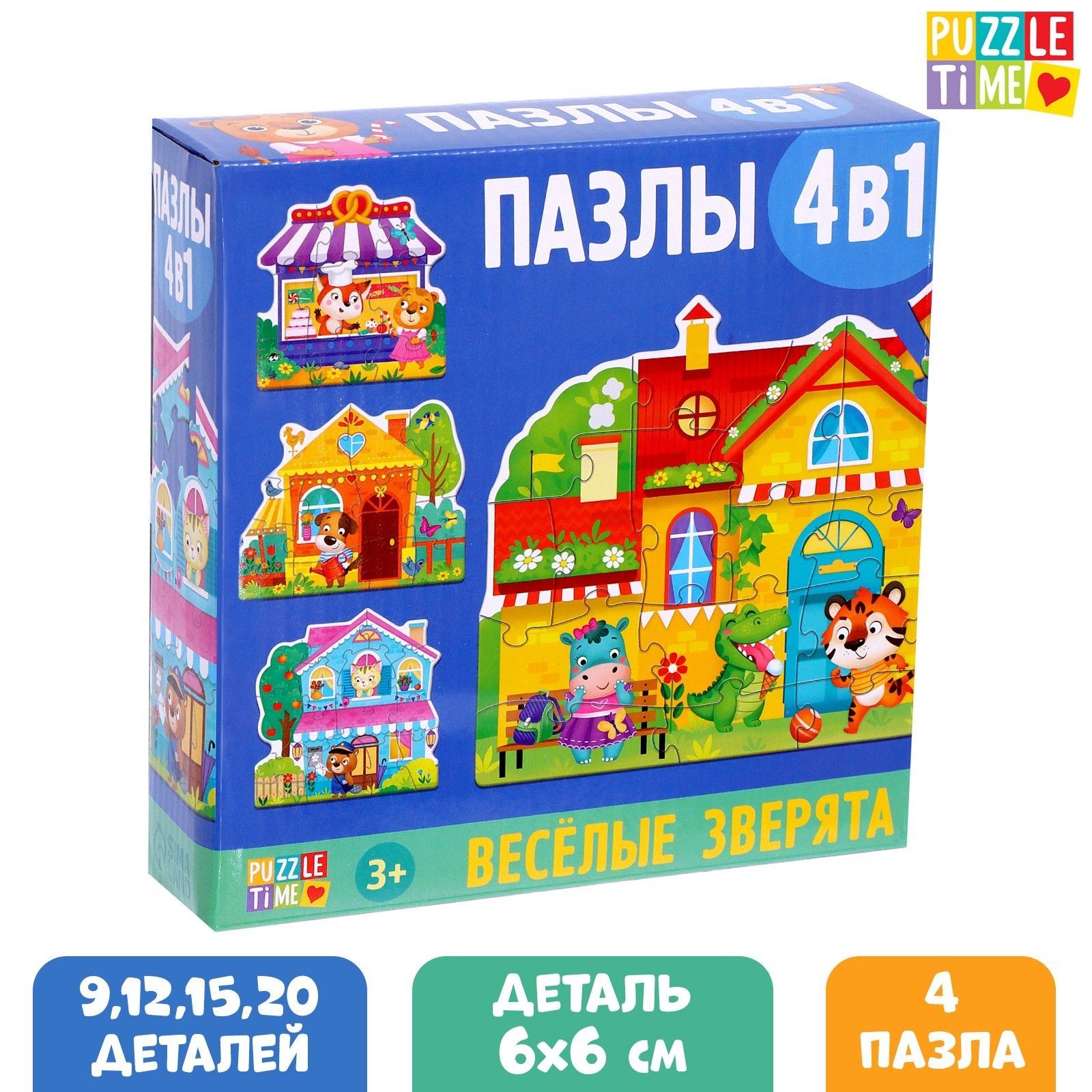 Пазлы для детей, Puzzle Time 4 в 1 