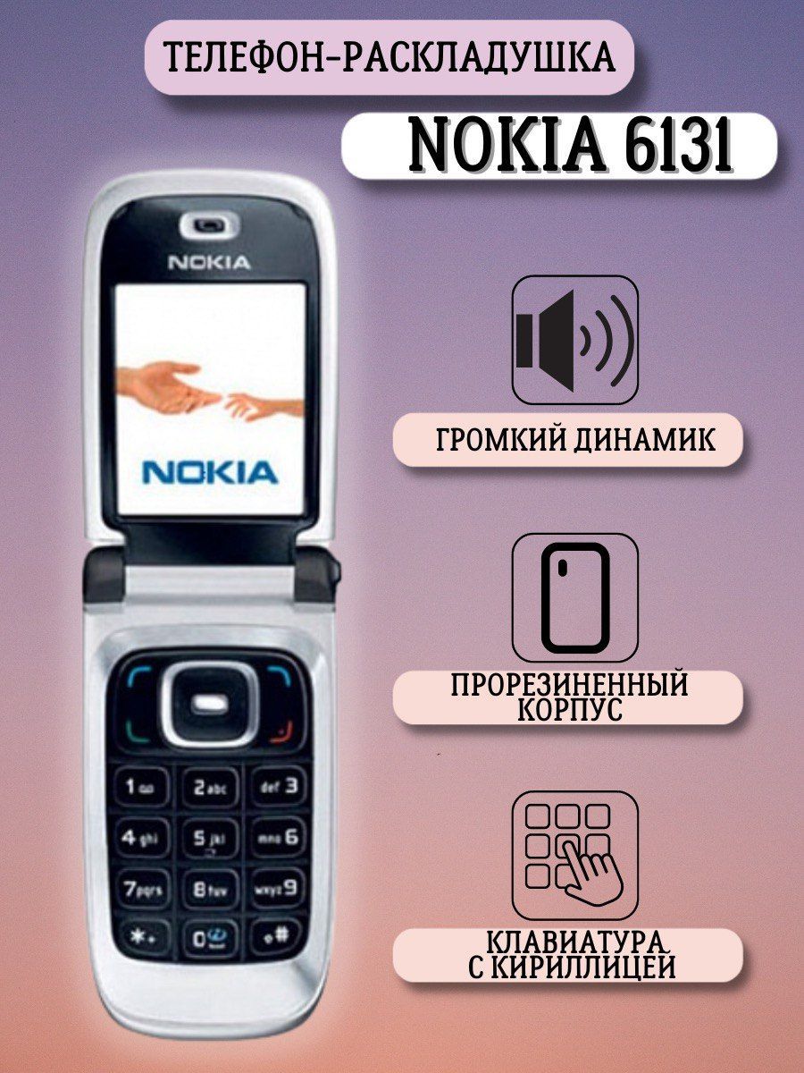 Nokia Мобильный телефон NOK, черный, черно-серый