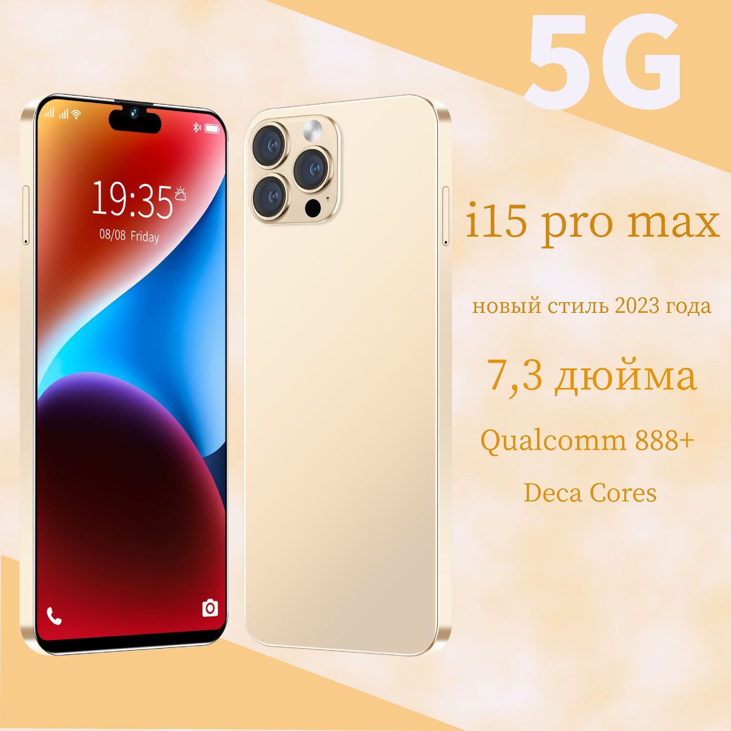 Смартфон iphon i15 pro max новый стиль 2023 года - купить по выгодной цене  в интернет-магазине OZON (1368679387)