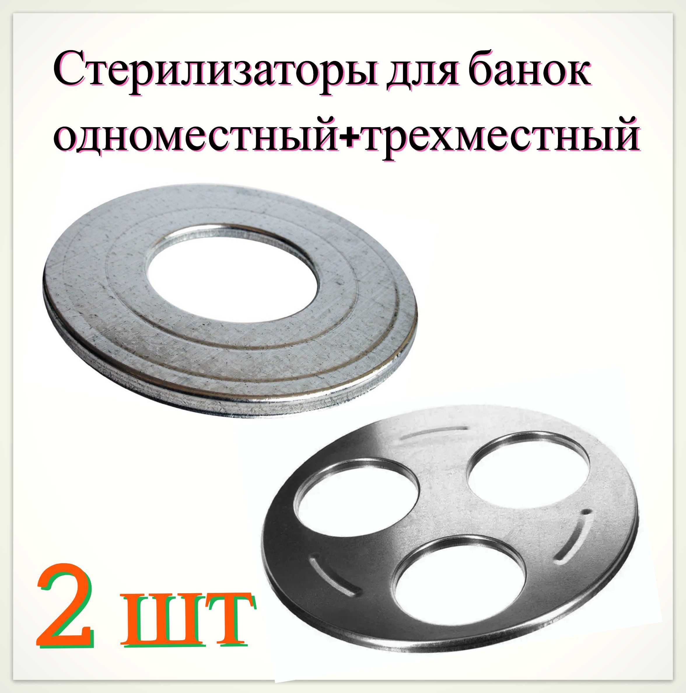 Закаточные машинки для стеклянных банок купить на OZON по низкой цене