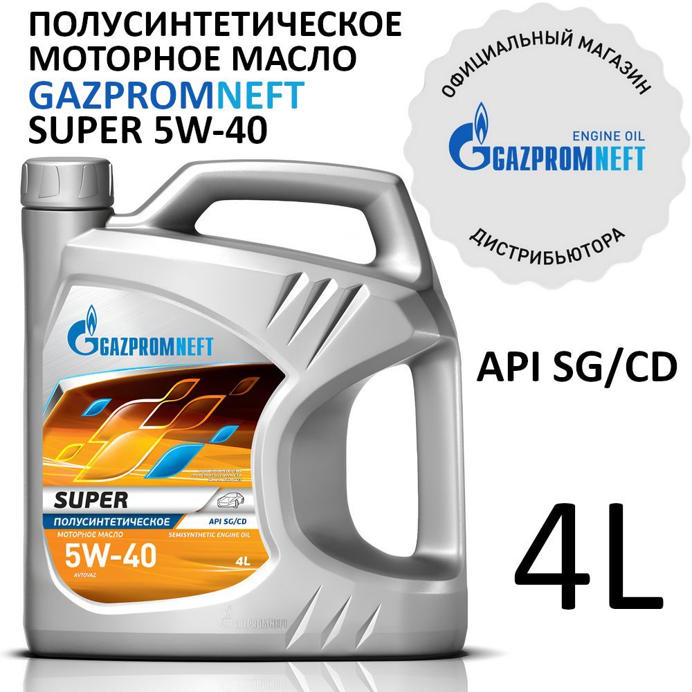GazpromneftSuper5W-40,Масломоторное,Полусинтетическое,4л