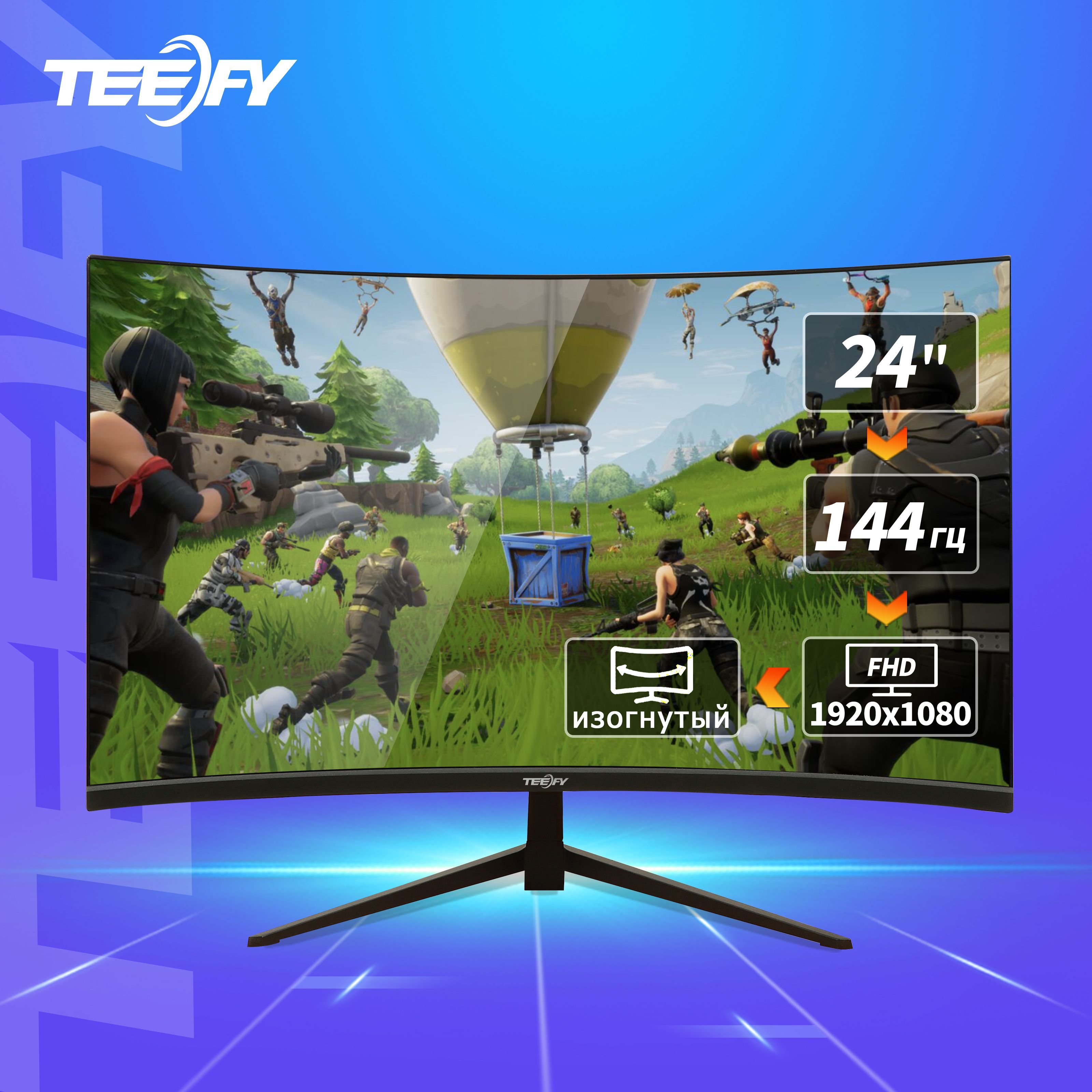 Монитор Teefy 144 гц игровой изогнутый без рамки full hd 24