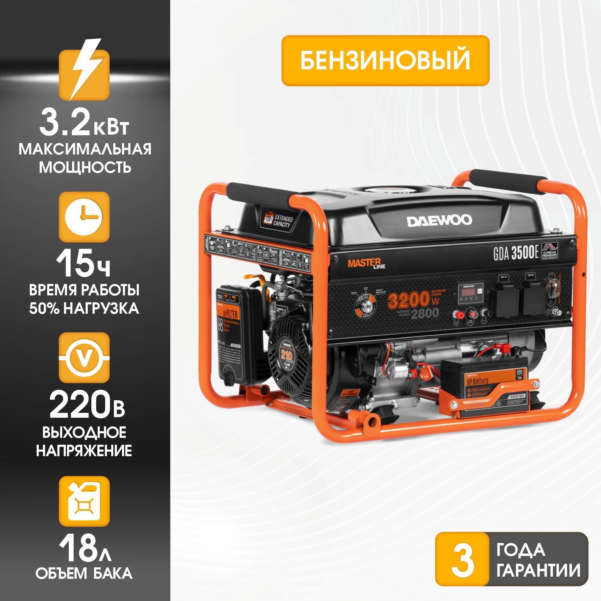 Инверторный Бензиновый Генератор Daewoo Gda 2600i Купить
