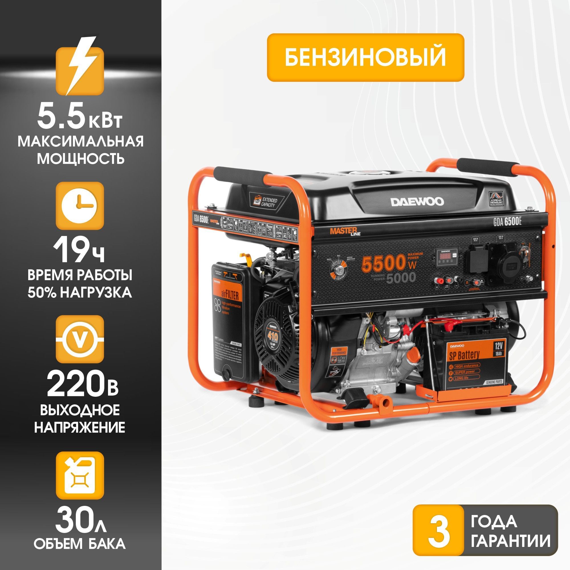 Инверторный Генератор Daewoo Gda 2600i Купить