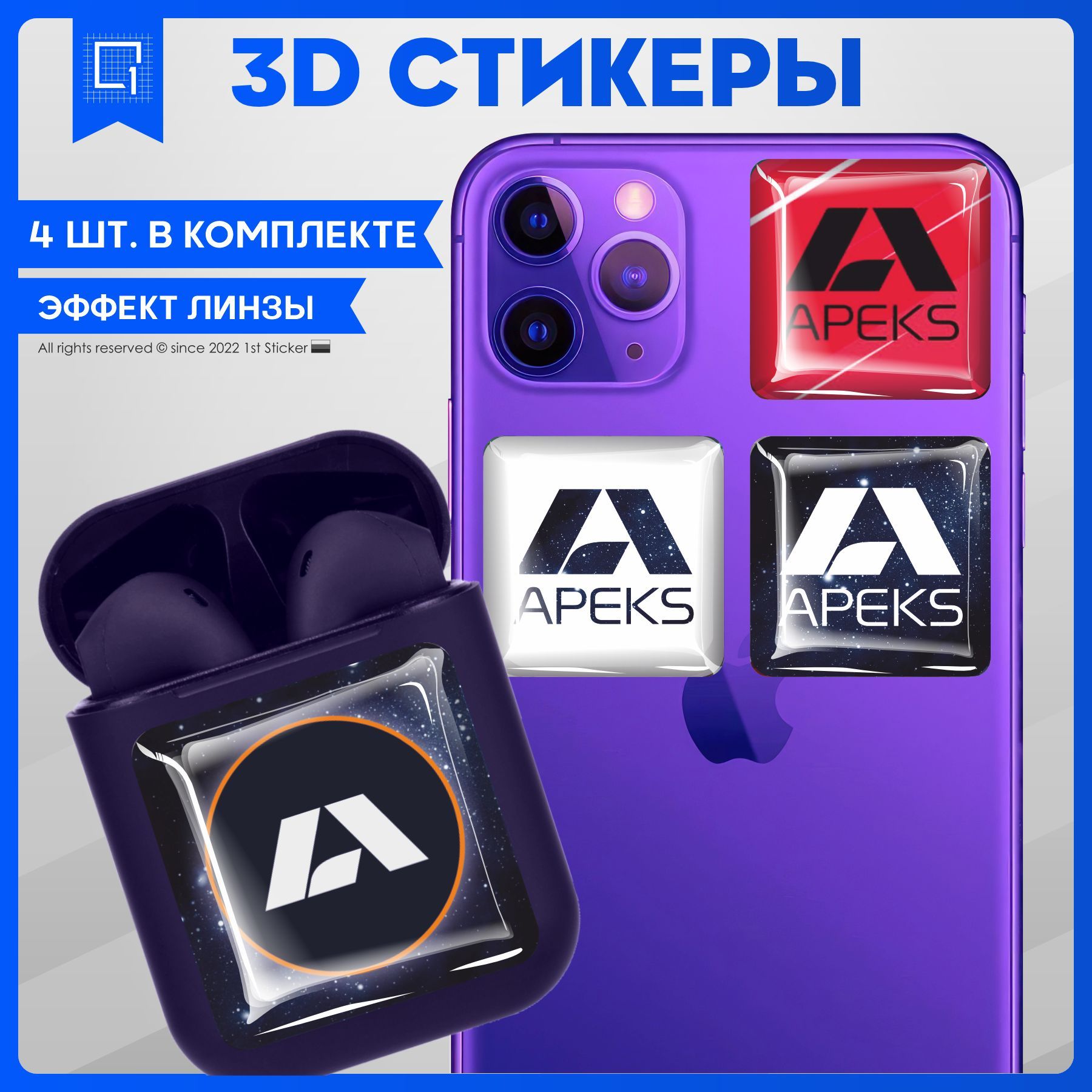 Наклейки на телефон 3D Стикеры CS GO Apeks - купить с доставкой по выгодным  ценам в интернет-магазине OZON (1135892246)