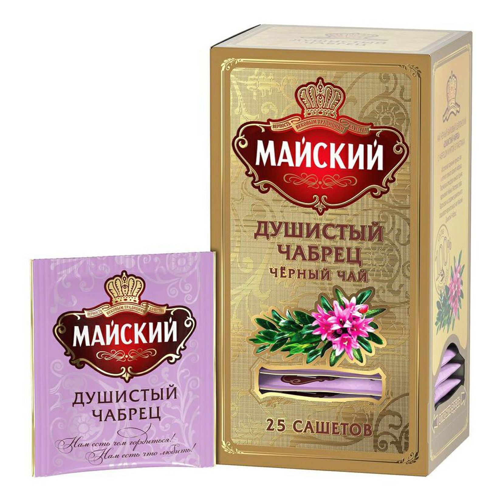 Майский Чай Купить