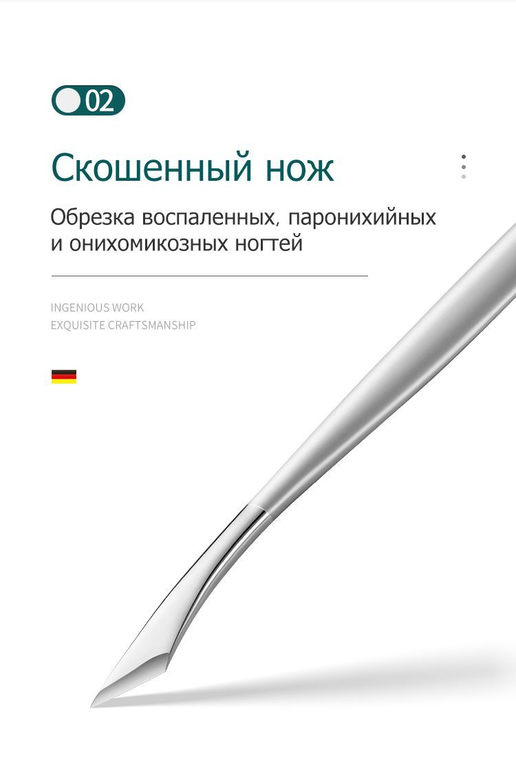 MR.GREEN Набор для педикюра ухода за ногтями нержавеющей стали Инструм(图5)