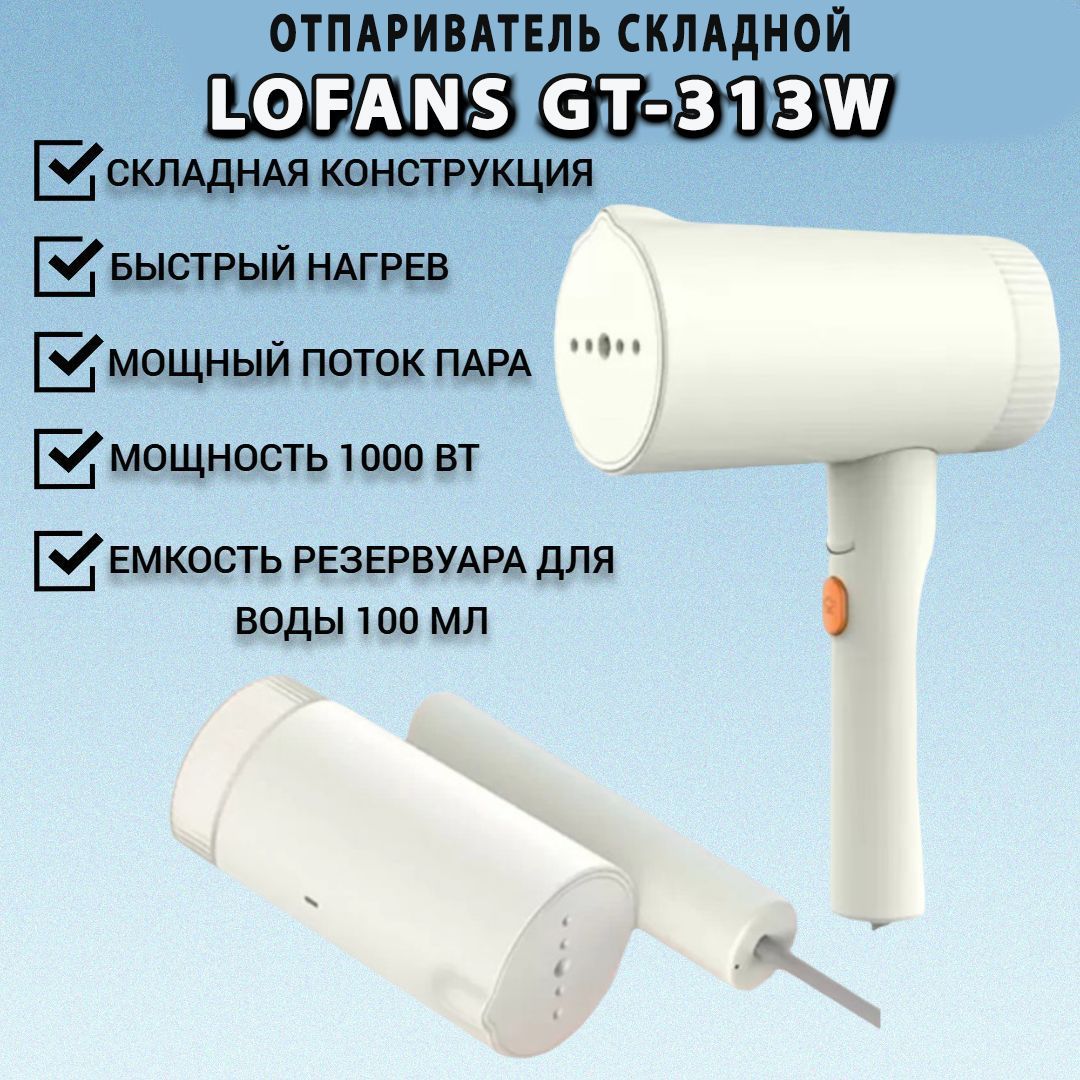 Xiaomi lofans steam brush gt 302rw фото 96