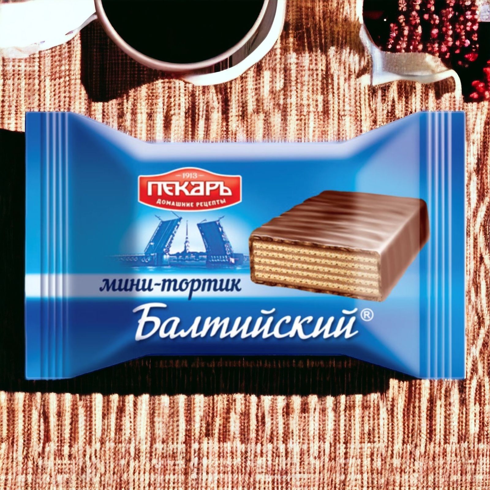 Торт Балтийский. Конфеты Балтийский тортик. Вафли 1 кг. Today вафли. 1 килограмм вафлей