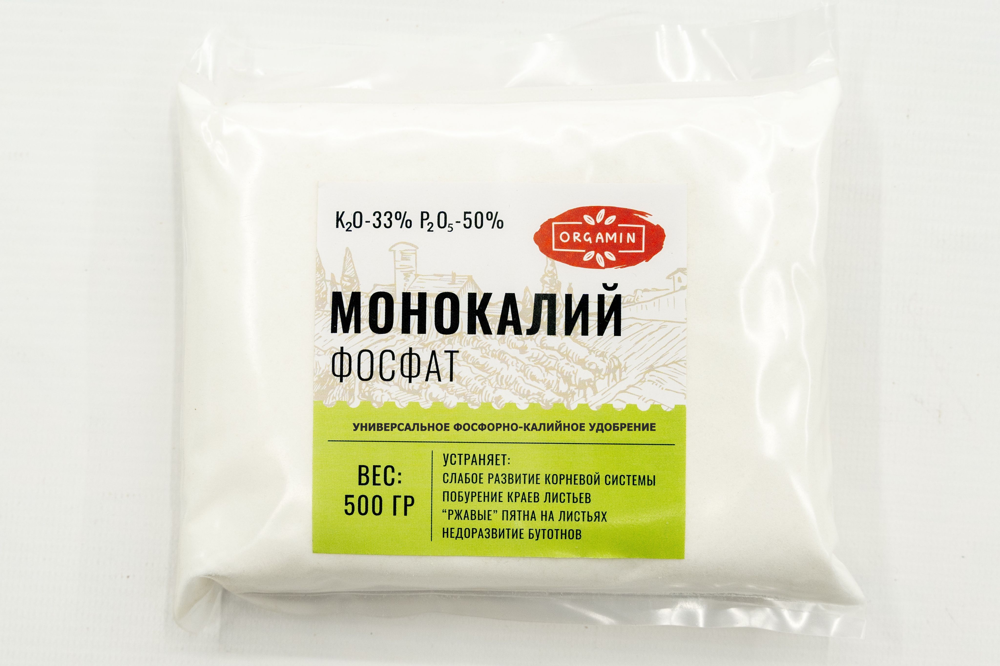 Монокалийфосфат(монофосфаткалия)удобрение500г,ORGAMIN