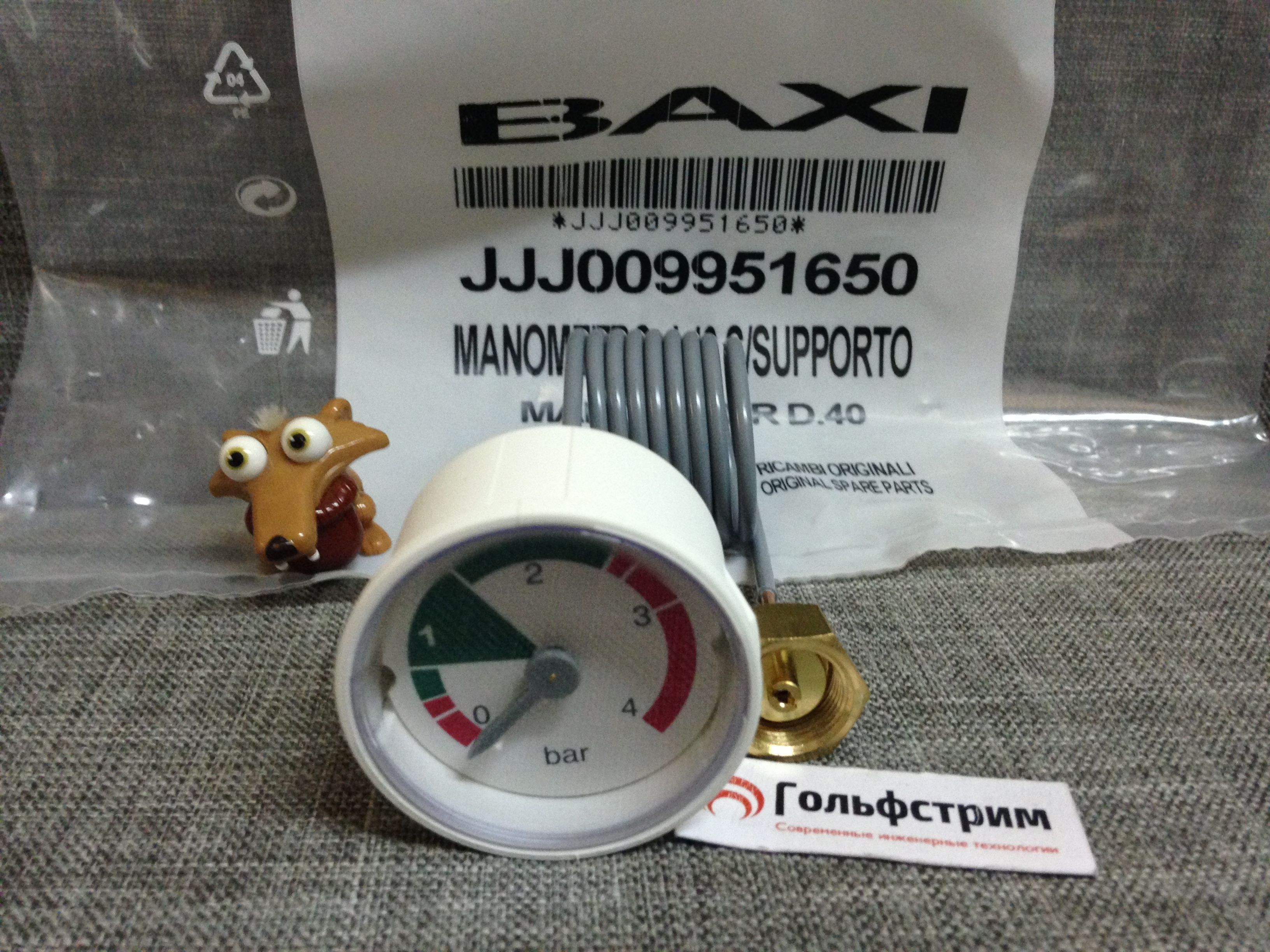 Котел бакси давление манометр. Термостат для котла Baxi. Манометр Baxi (9951650). Реле давления на бакси Нувола 28