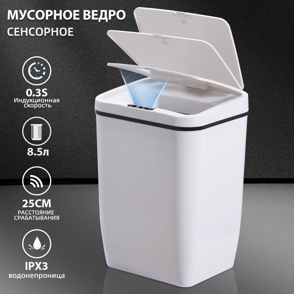 Мусорка в Столешницу – купить в интернет-магазине OZON по выгодной цене