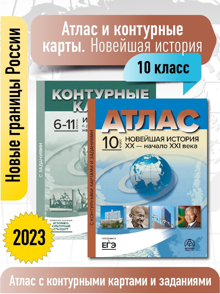 Проверочные Работы по Истории 9 Класс купить на OZON по низкой цене в  Армении, Ереване