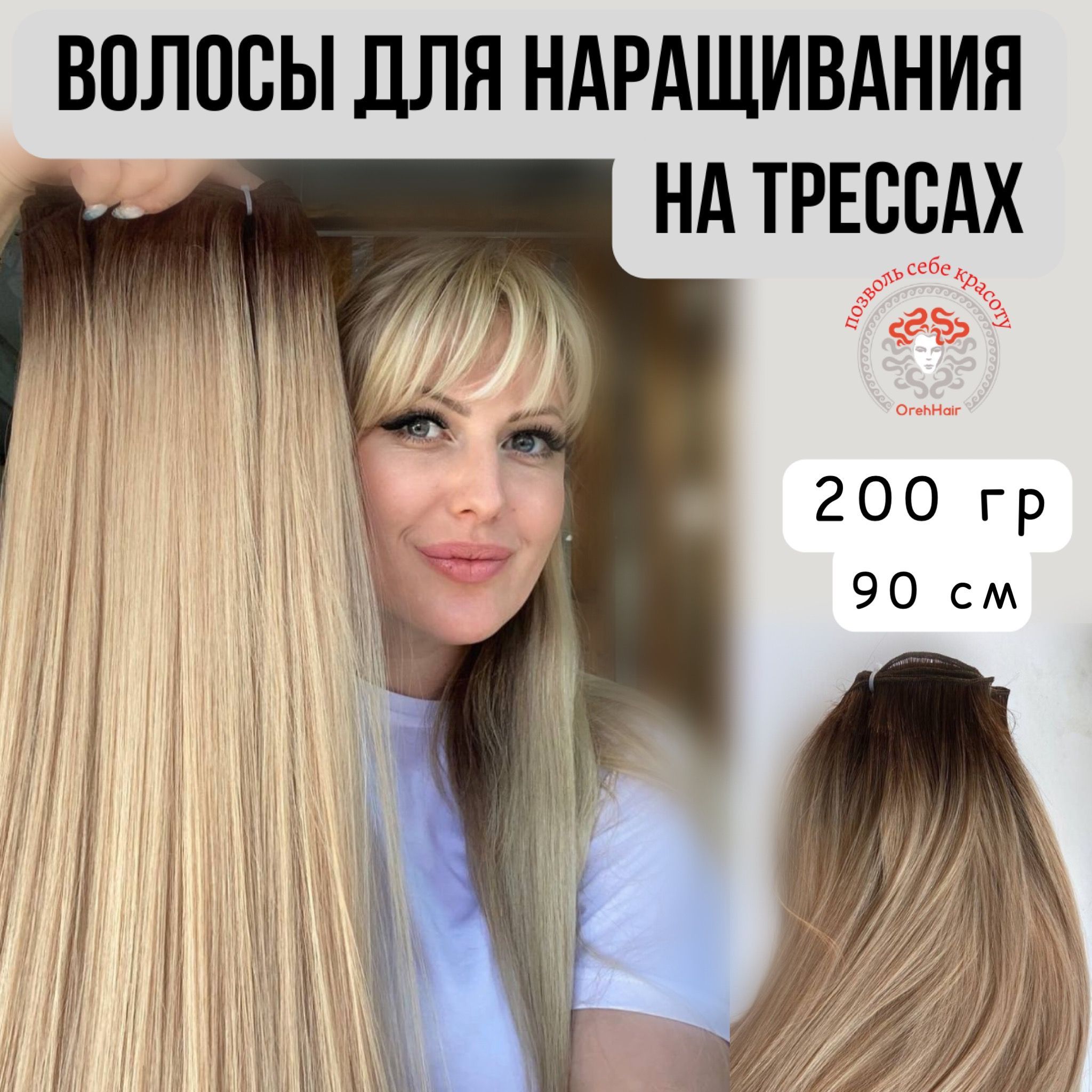 80 Стрижек каскад на длинные волосы