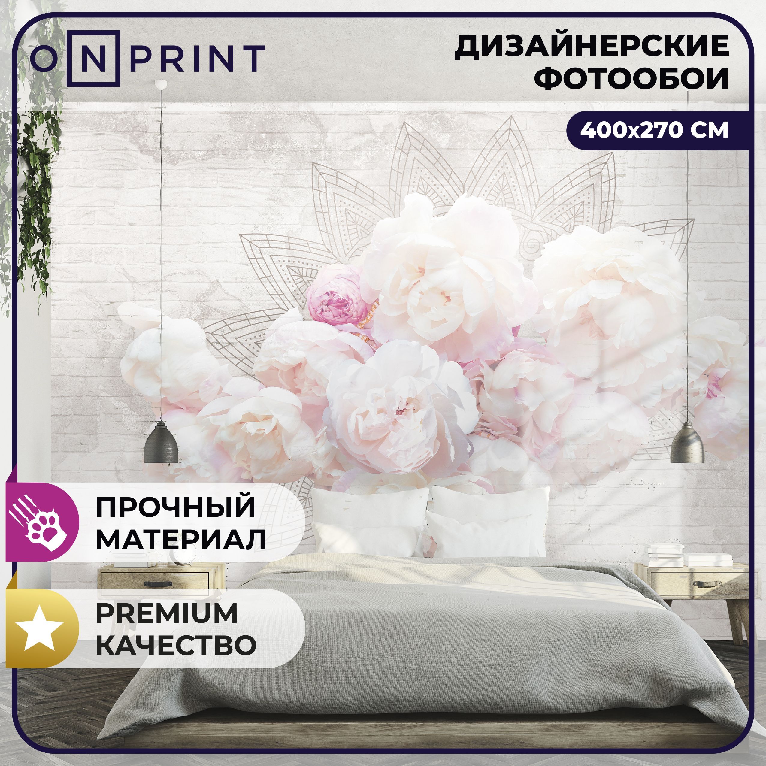 Фотообои ONPRINT виниловые 400х270 см Ballet 2