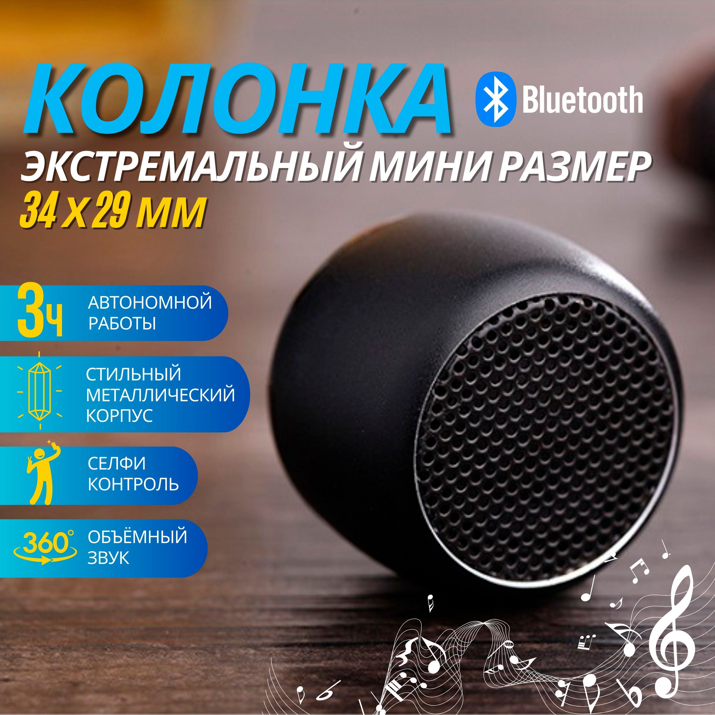 Как подключить колонки Bluetooth к ноутбуку