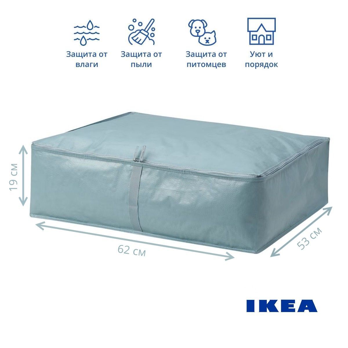 IKEAОрганайзердлявещей62х53х19см.