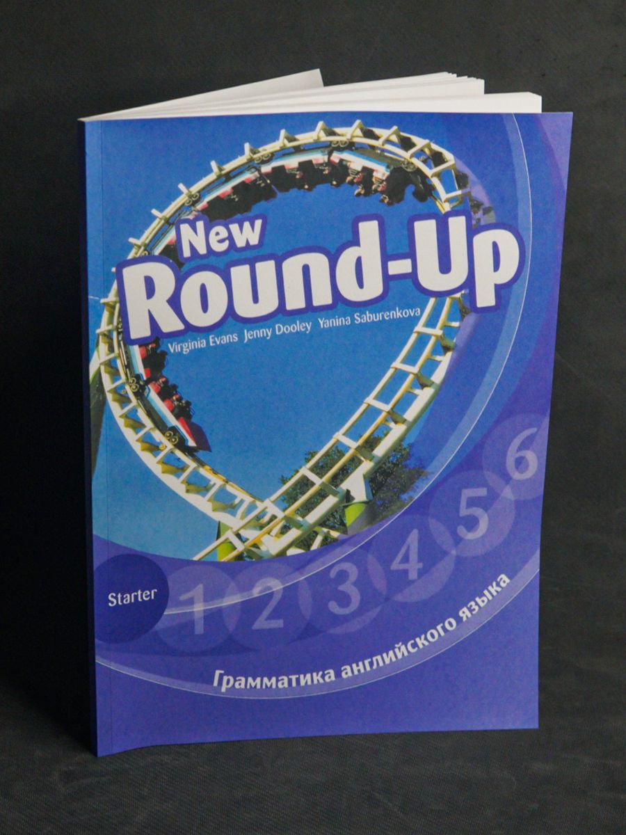 Учебник round up 2. Round up Starter. Starter учебник.