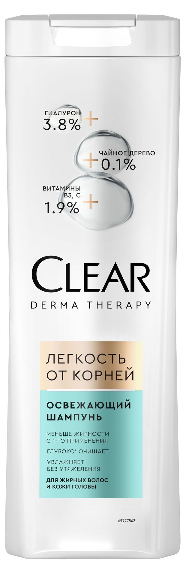 Clear derma therapy отзывы. Clear Derma Therapy энергия роста. My Comfort шампунь.