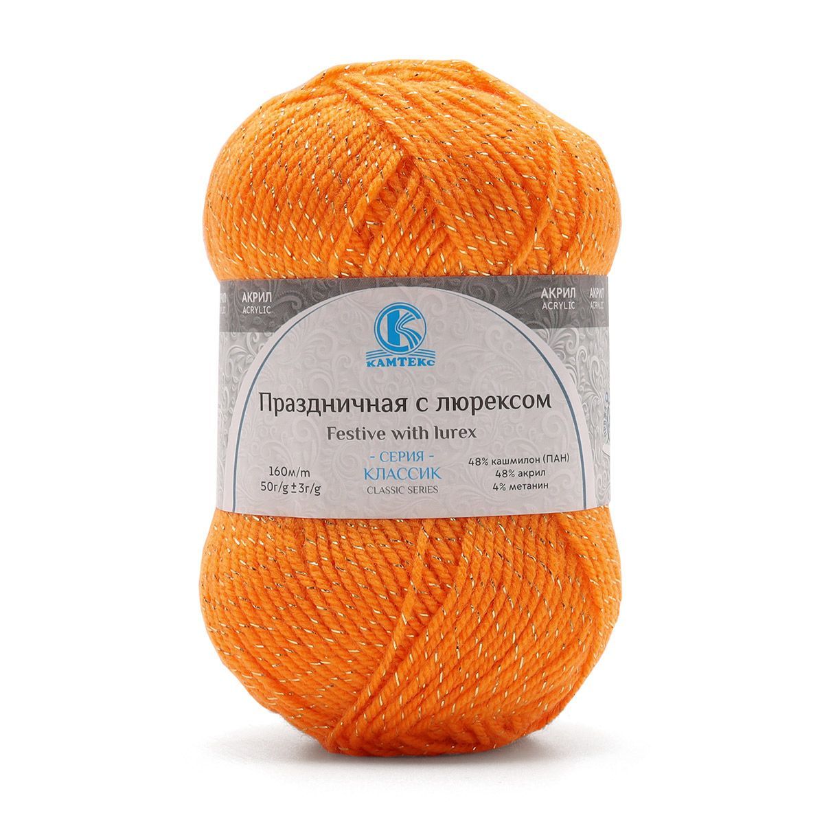 Пан акрил. Пан акрил. Пряжа метанит. Кашмилон. Пряжа акрил бобина.