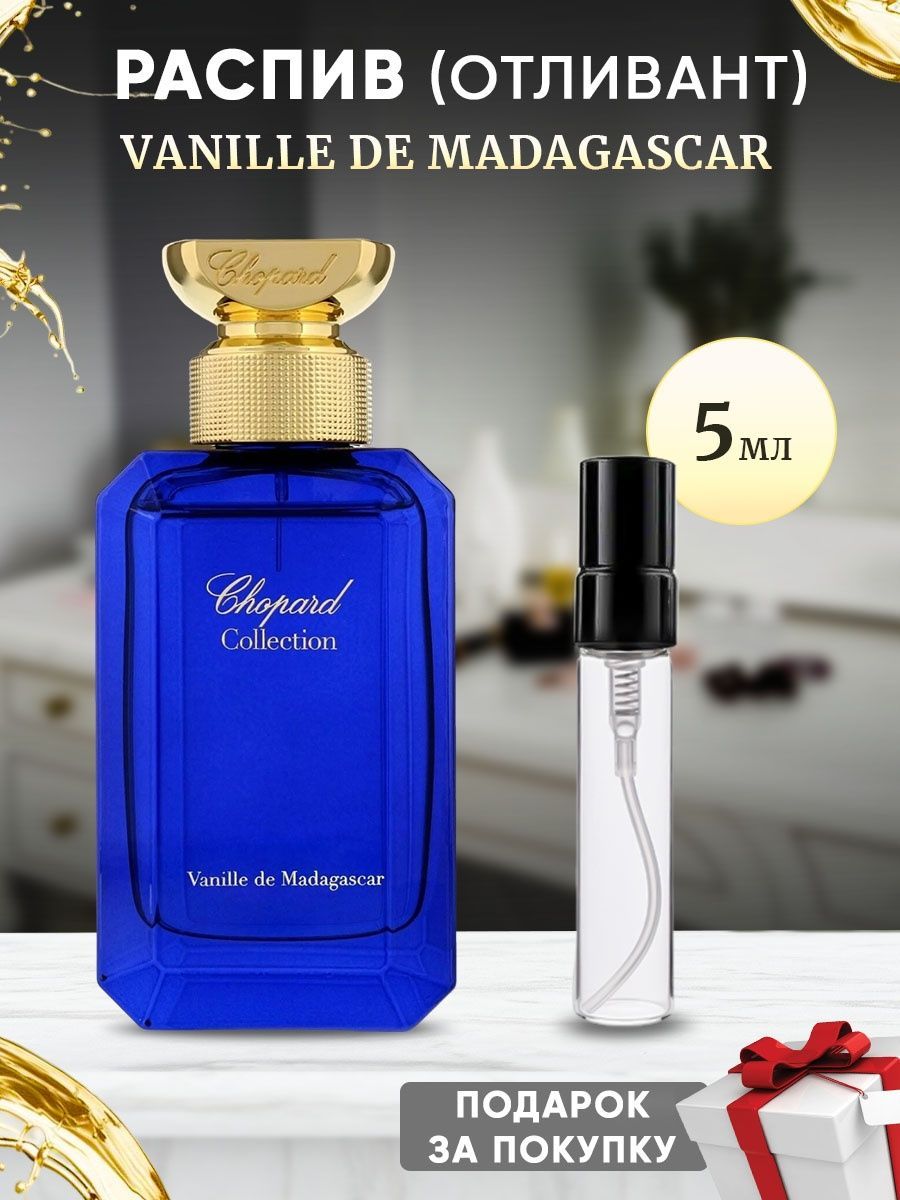 Vanille de best sale madagascar chopard