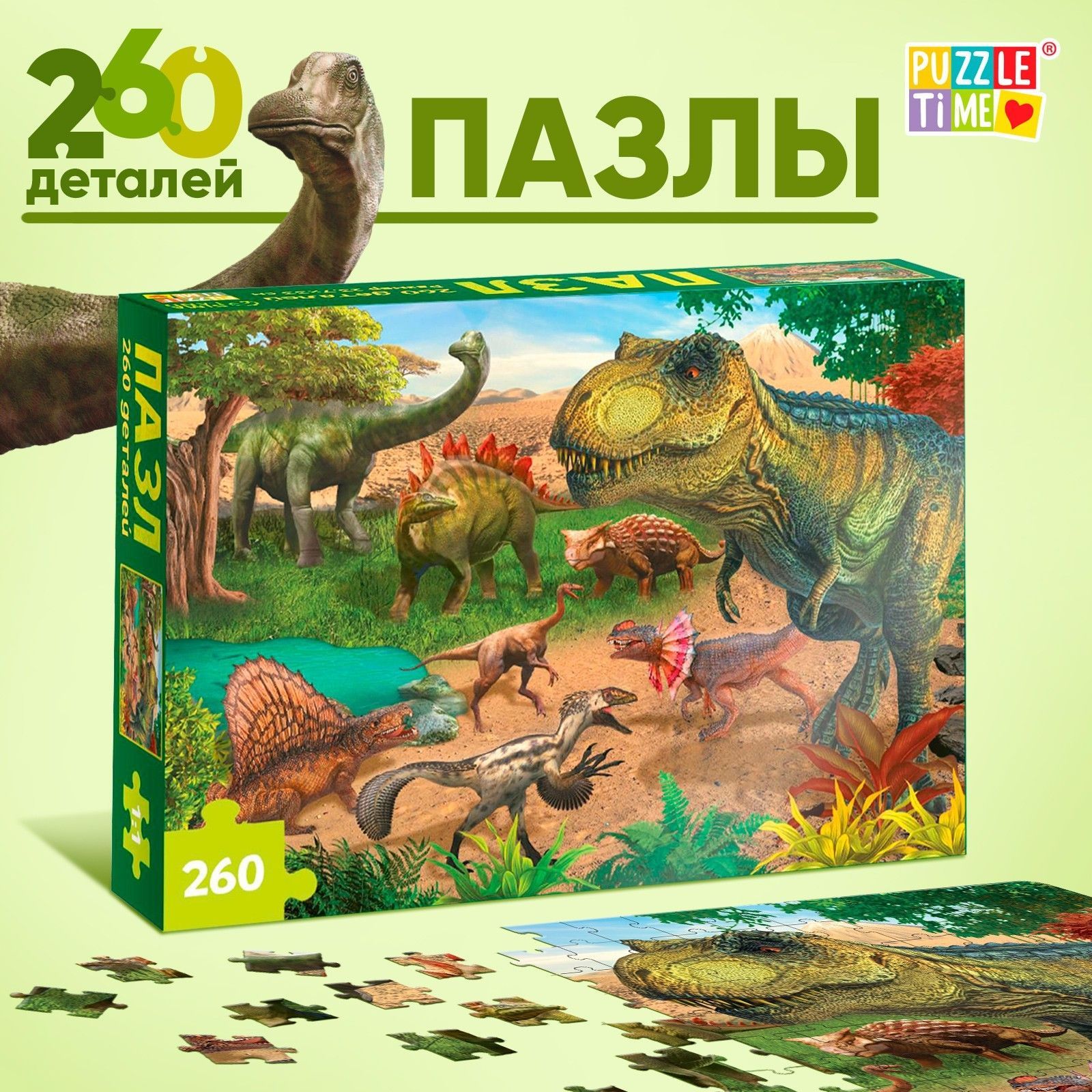 Пазлы для детей, 260 элементов, "Динозавры", Puzzle Time, детские пазлы