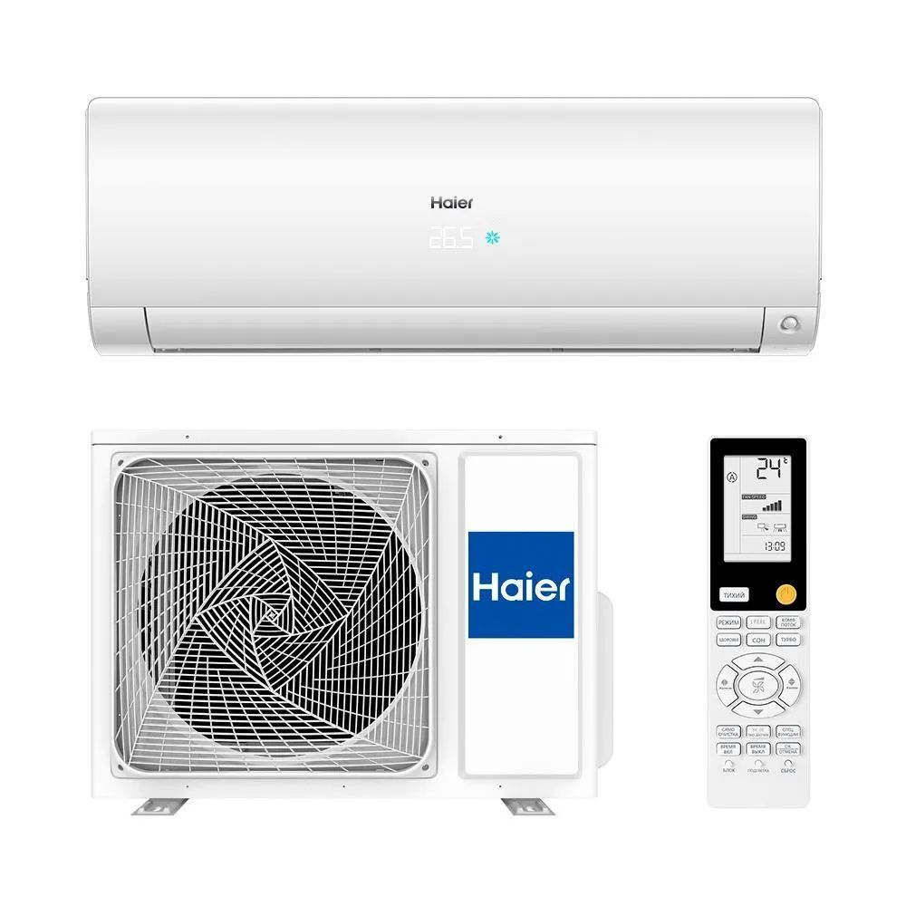 Сплит-система Haier AS35S2SF2FA-W / 1U35S2SM3FA FLEXIS INVERTER