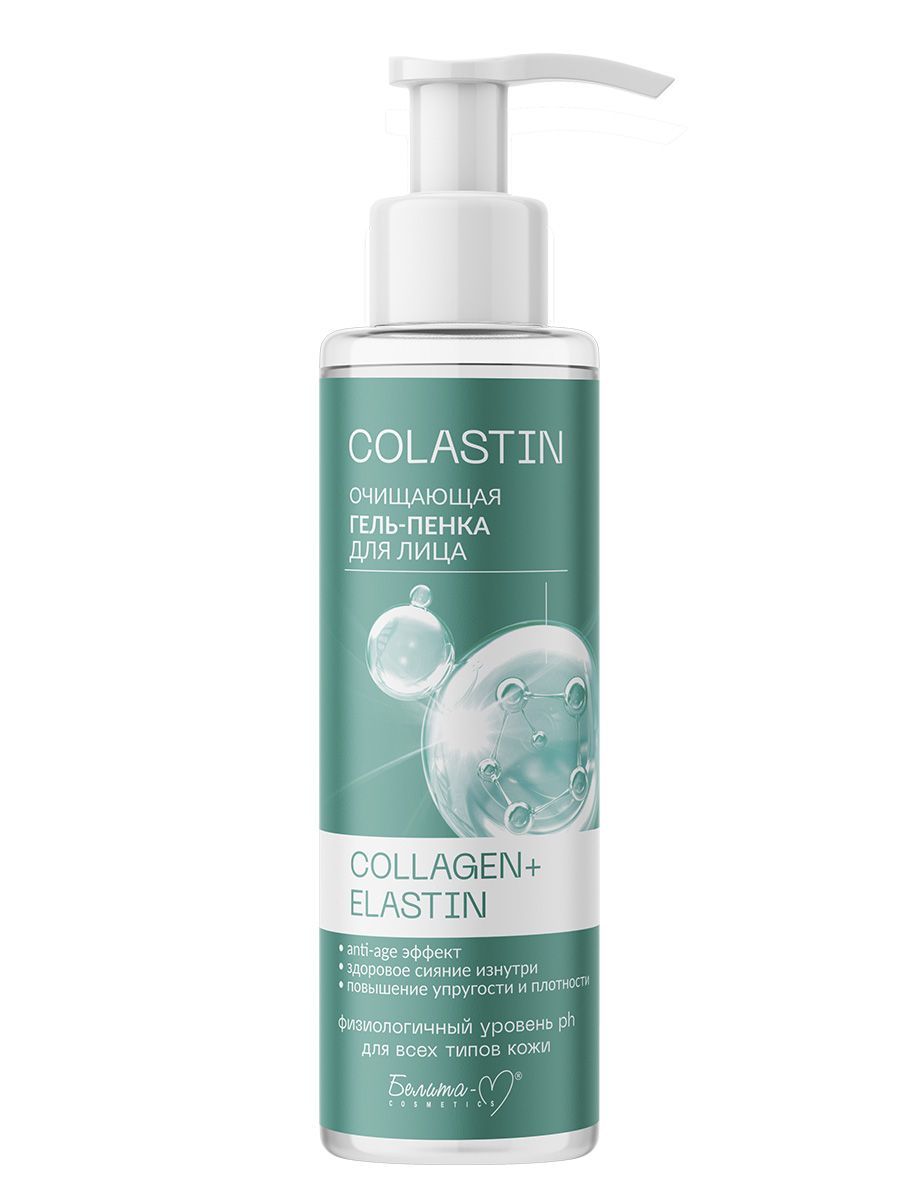 Белита-МОчищающаягель-пенкадлялица"Collagen+elastin"Colastin